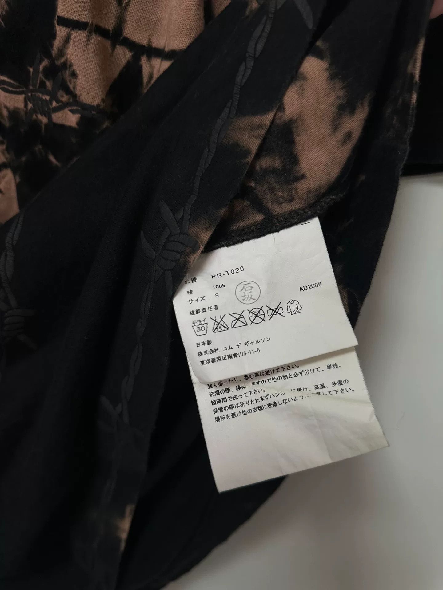 Comme des Garcons comme des garcons tie-dye graphic t-shirt Size US S / EU 44-46 / 1 - 5 Thumbnail