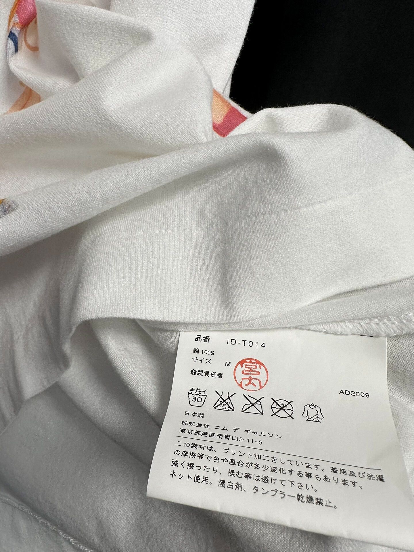 Comme des Garcons comme des garcons collaboration graphic t-shirt Size M / US 6-8 / IT 42-44 - 5 Thumbnail