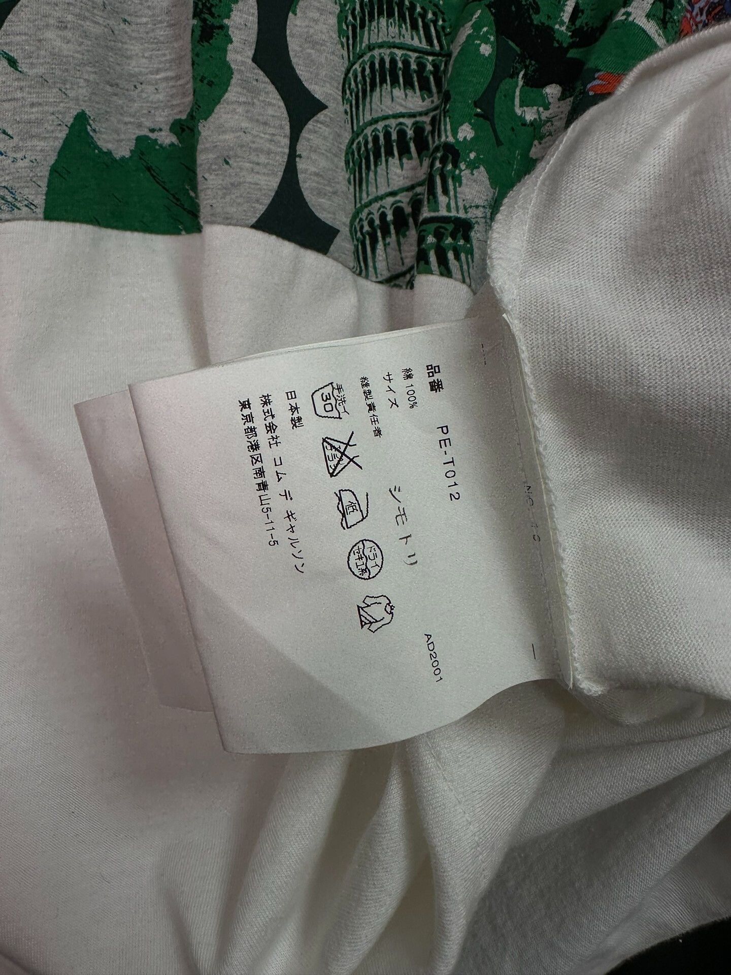 Comme des Garcons comme des garcons travel tee shirt Size US M / EU 48-50 / 2 - 8 Thumbnail