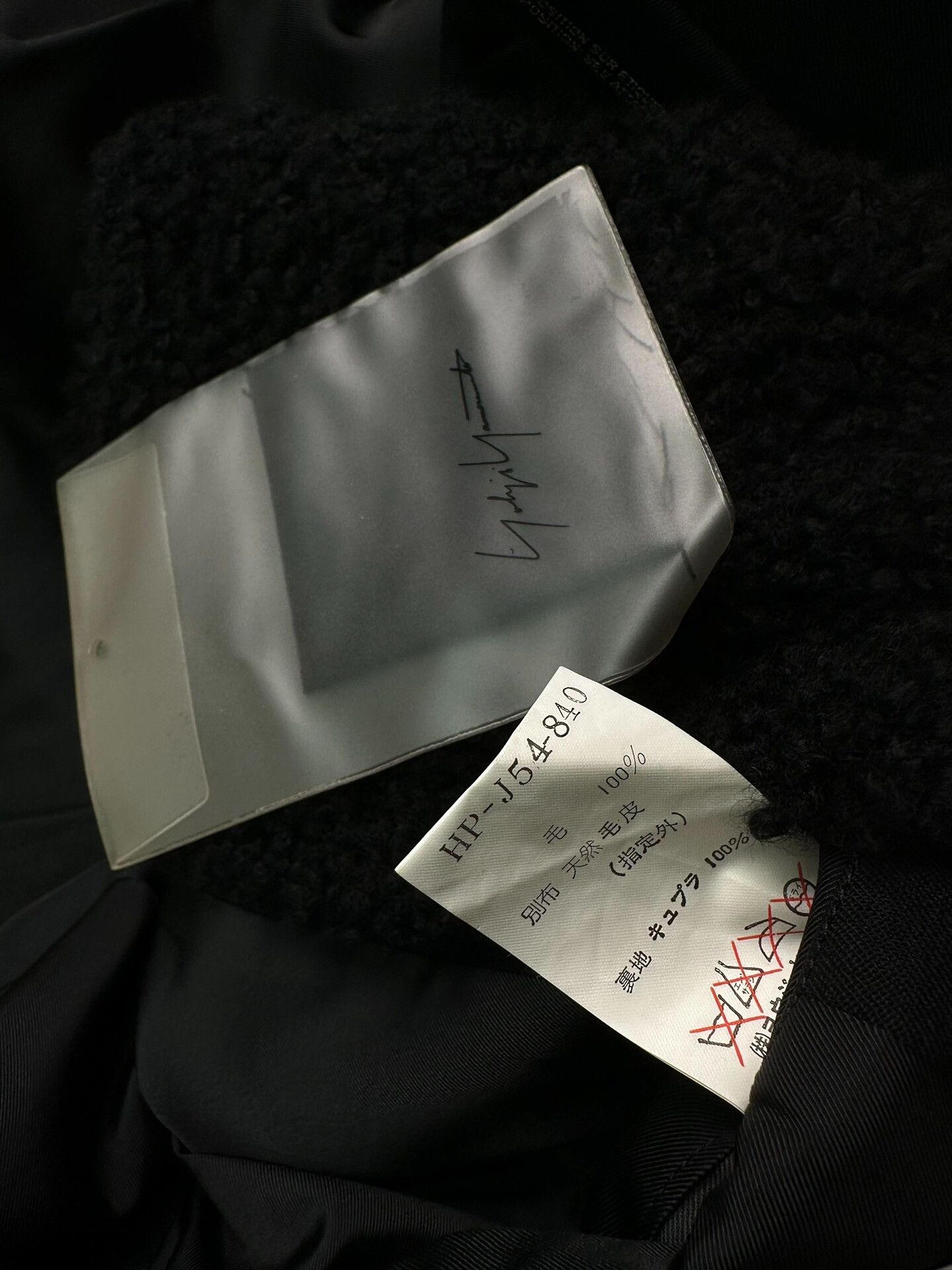 Yohji Yamamoto yohji yamamoto 93aw fur collar coat Size US M / EU 48-50 / 2 - 8 Thumbnail