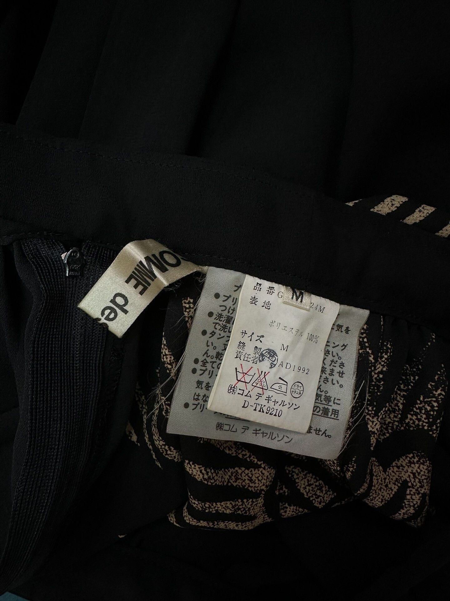 Comme des Garcons comme des garcons 92aw lilith skirt Size 23" - 7 Thumbnail