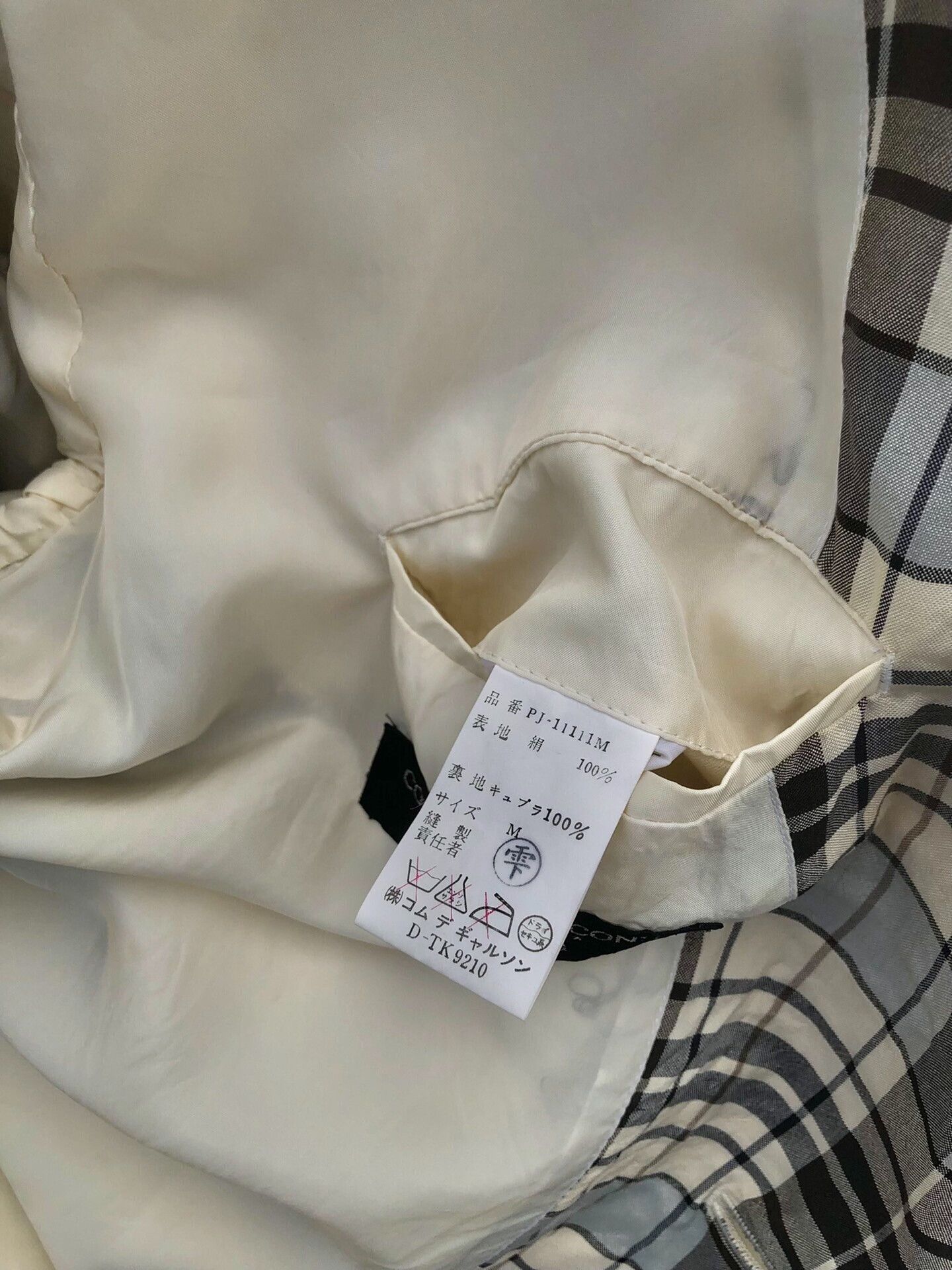Comme des Garcons comme des garcons plaid silk jacket Size US M / EU 48-50 / 2 - 8 Thumbnail