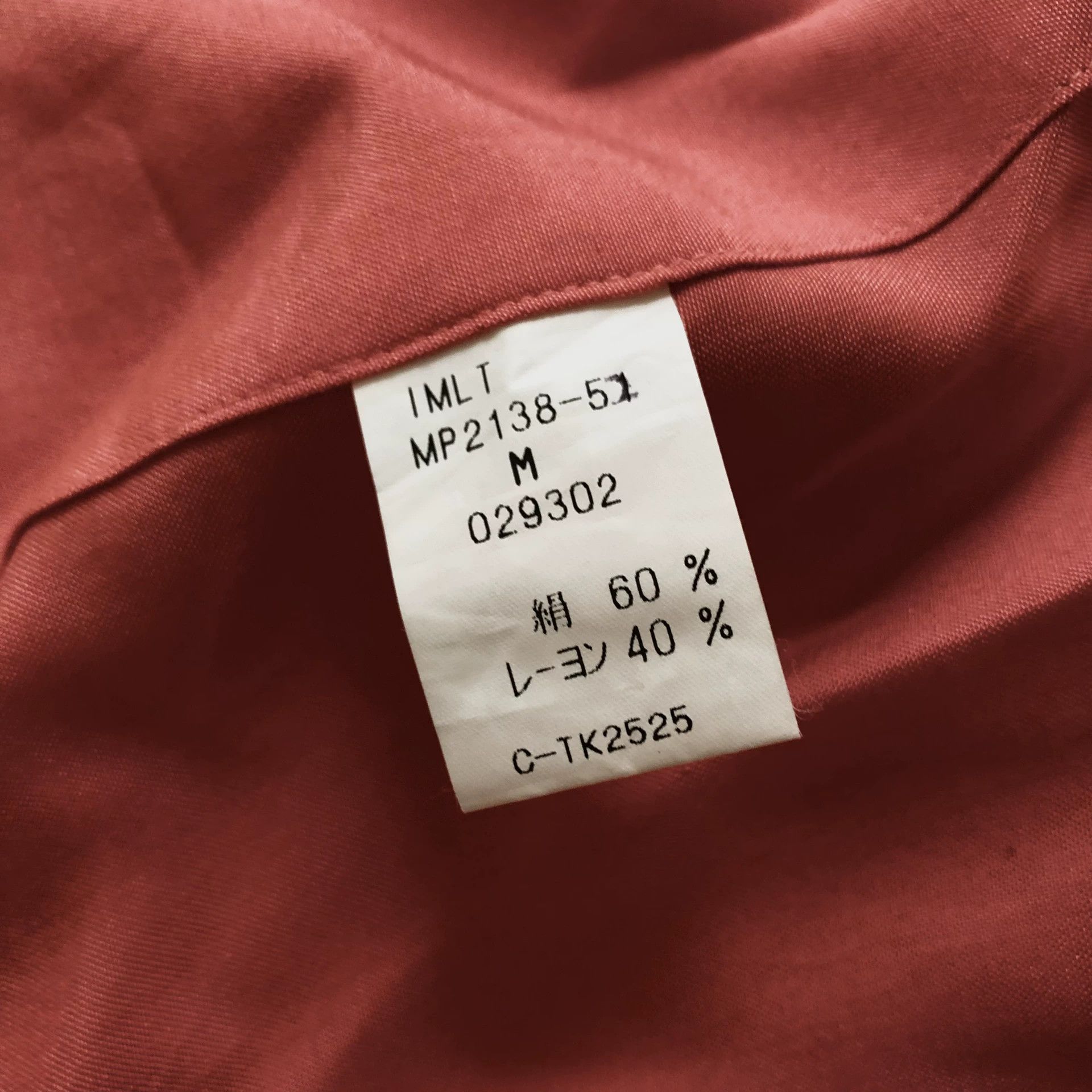 Issey Miyake issey miyake 1980s silk blouse Size M / US 6-8 / IT 42-44 - 9 Thumbnail