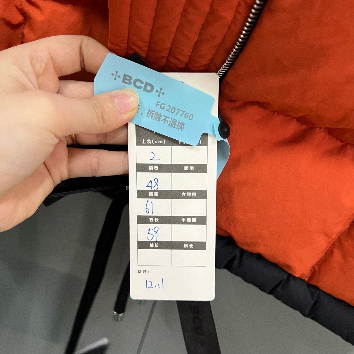 Moncler bright orange logo puffer vest Size US M / EU 48-50 / 2 - 6 Thumbnail