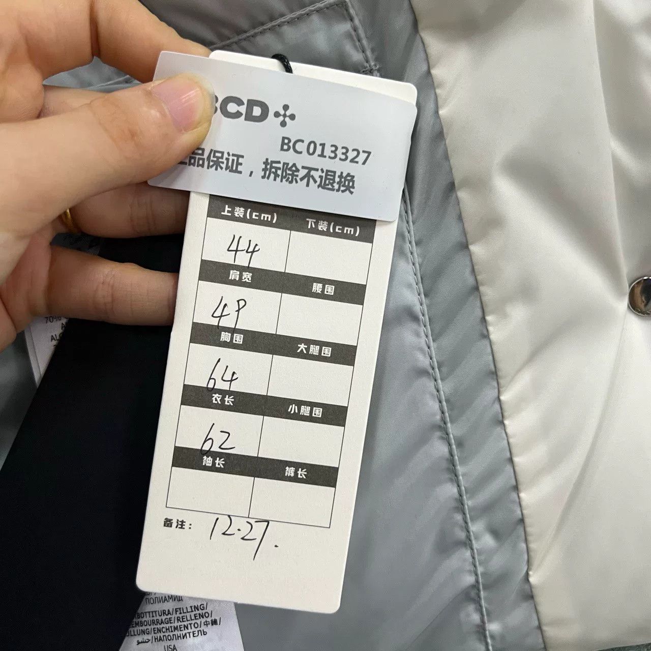 Gucci gucci color block down vest 44 size Size US L / EU 52-54 / 3 - 6 Thumbnail