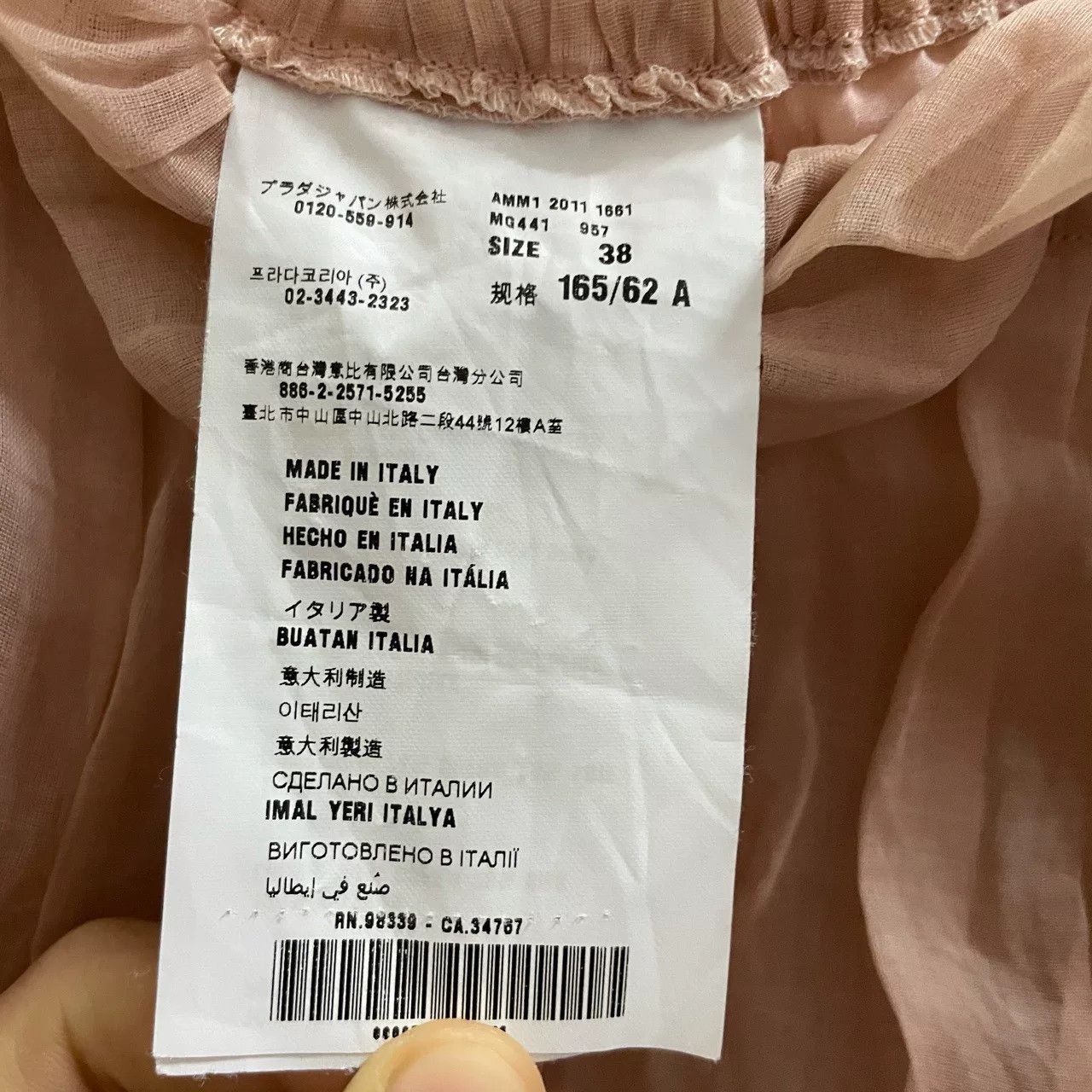 Miu Miu miumiu pink layered skirt size 38 Size 38" / US 16 / IT 52 - 4 Thumbnail