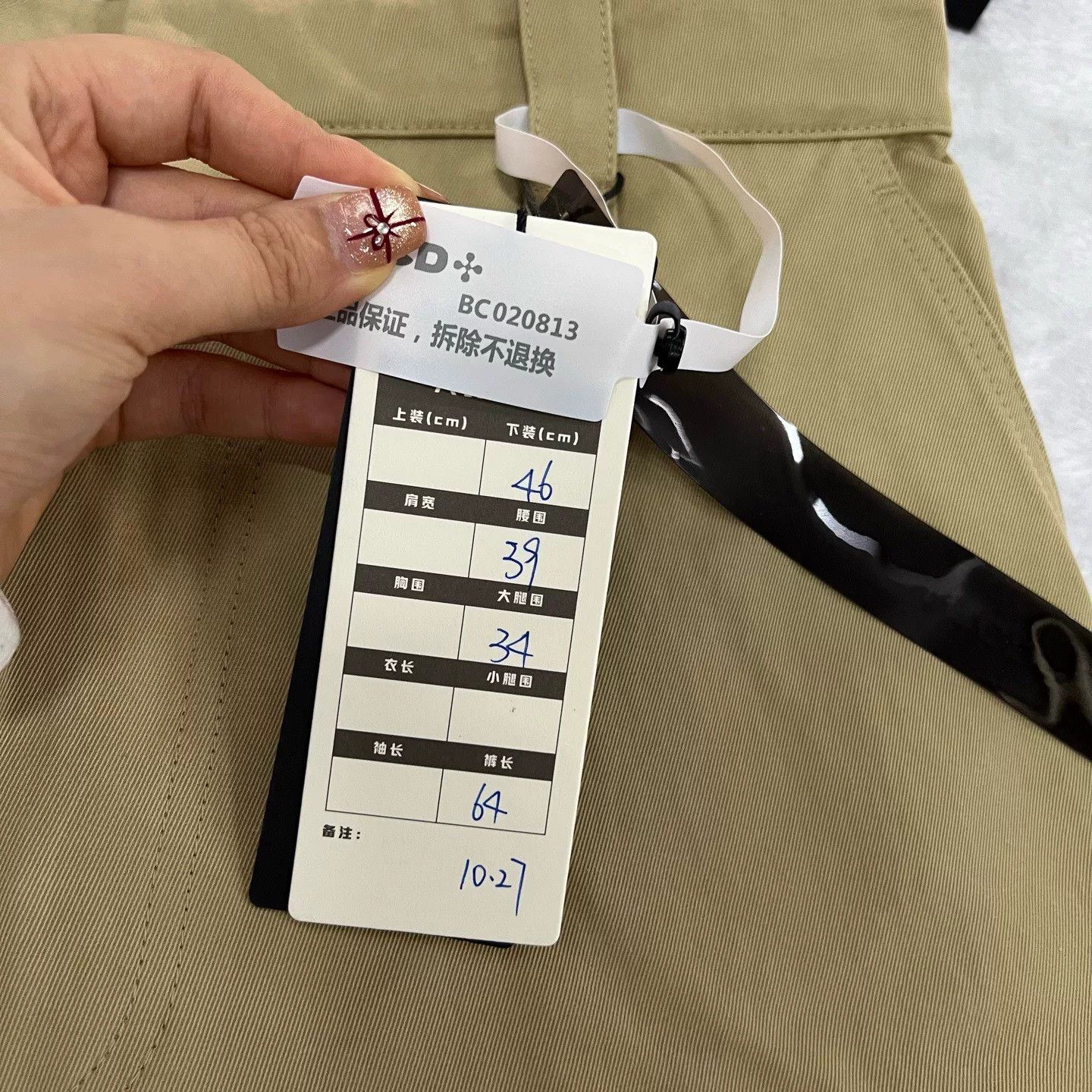 Bottega Veneta Bottega Veneta Khaki Straight-Leg Shorts 46 Size US 36 / EU 52 - 6 Thumbnail
