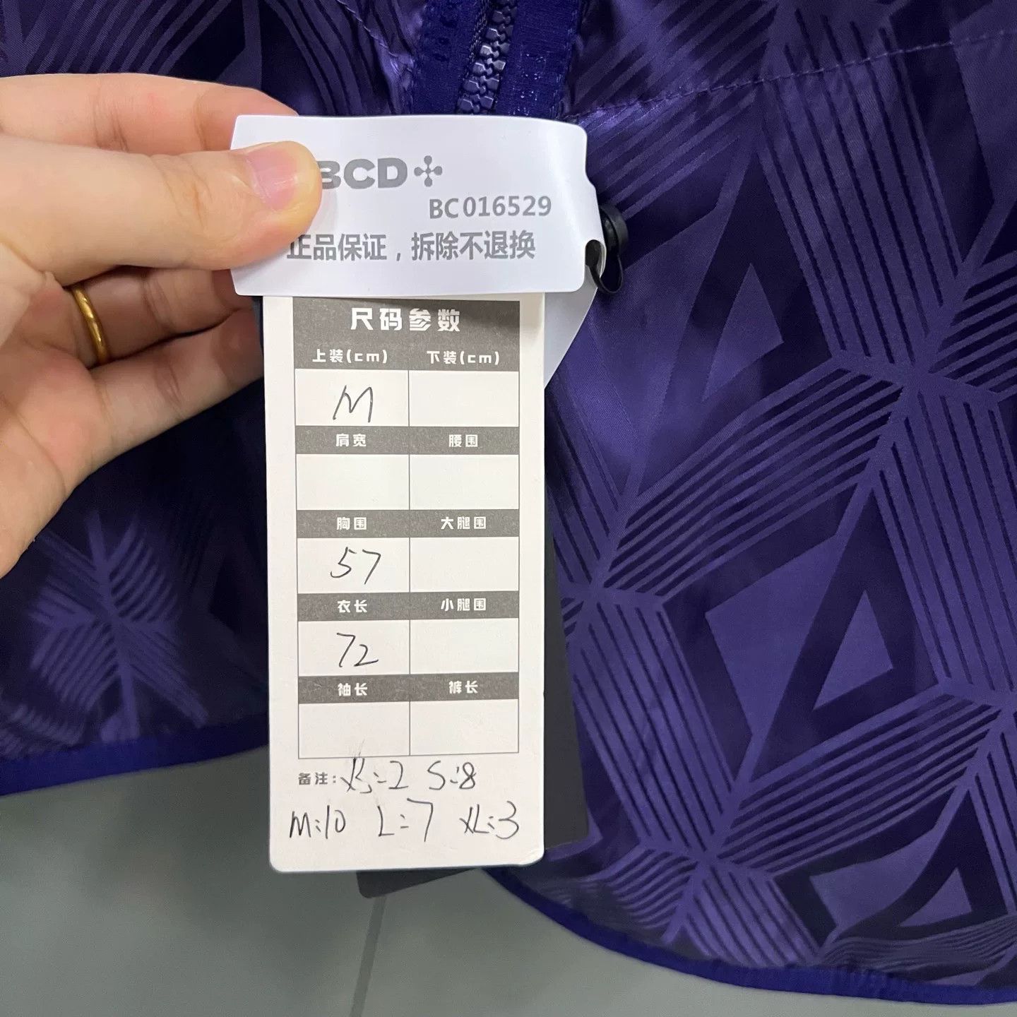 Dior dior purple full-print reversible jacket Size XS / US 0-2 / IT 36-38 - 8 Thumbnail
