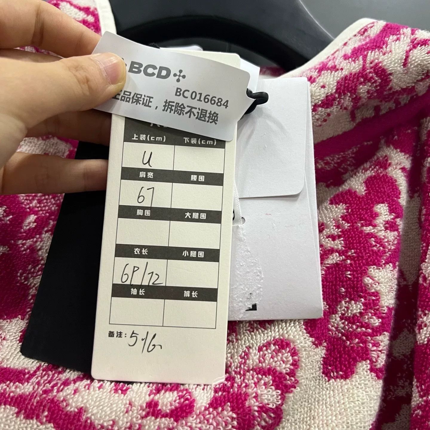 Dior dior pink printed hooded cape Size ONE SIZE - 7 Thumbnail