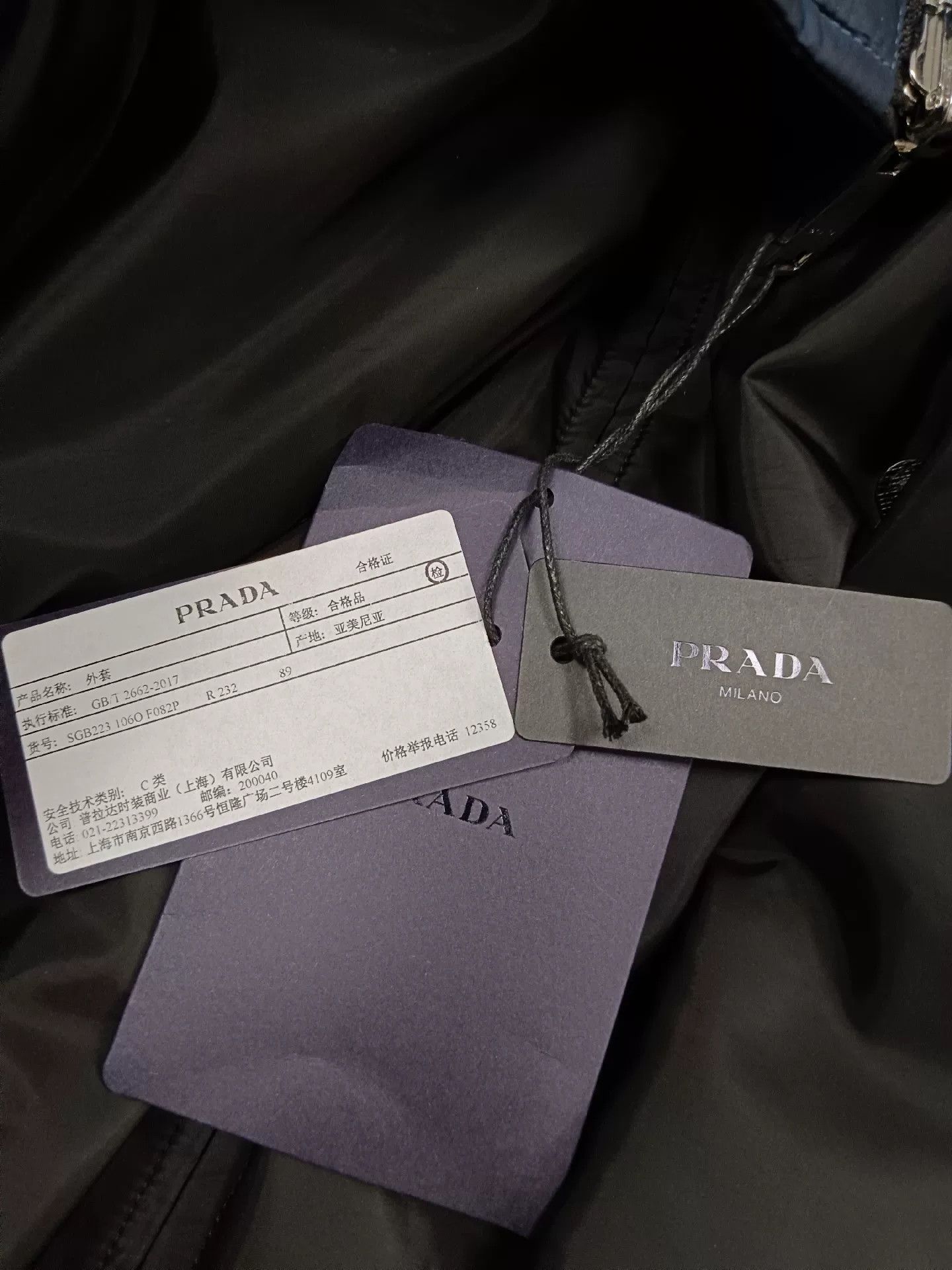 Prada Prada Reversible Black Long Sleeve Jacket Size US L / EU 52-54 / 3 - 3 Thumbnail