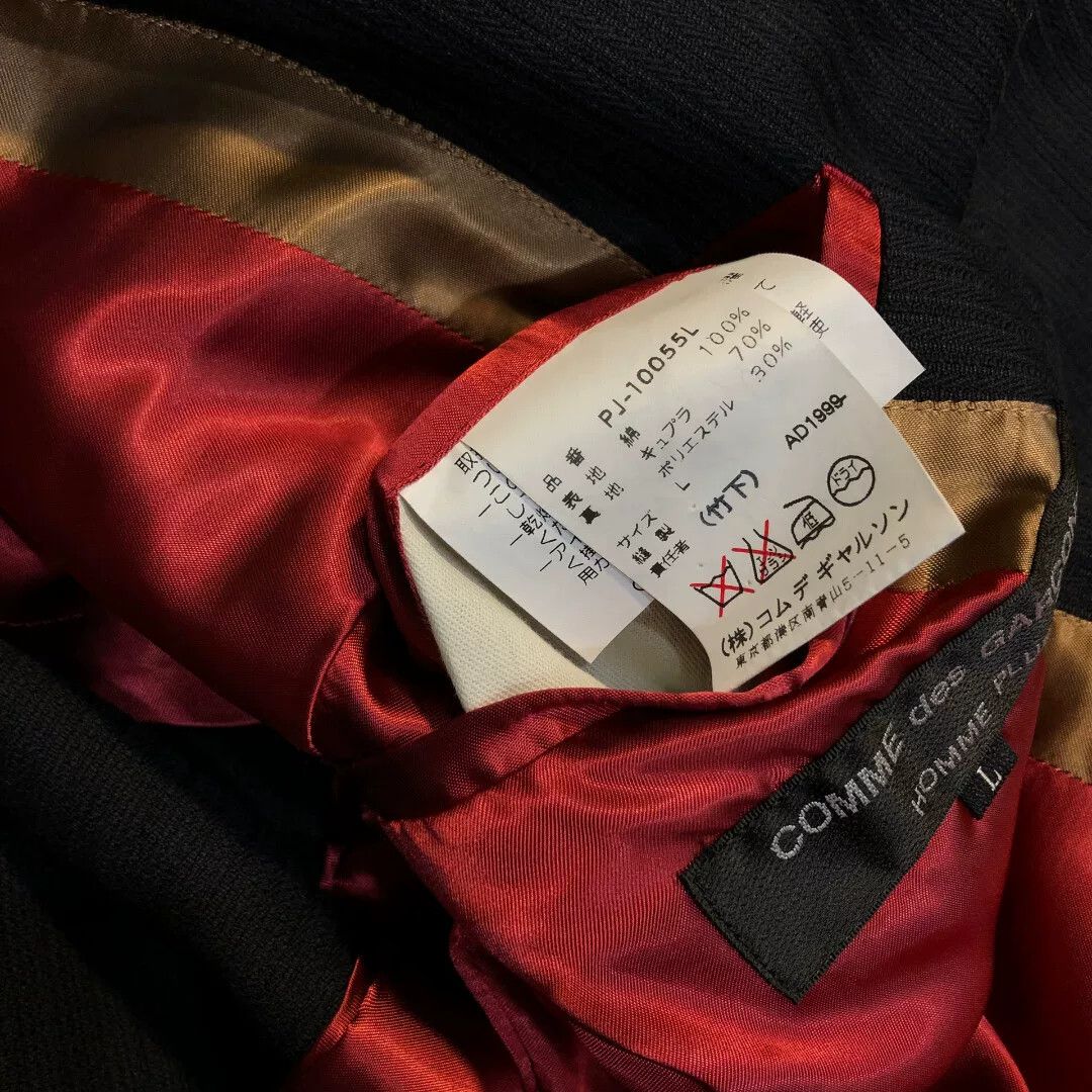 Comme des Garcons comm des garcons double-sided coat set Size US L / EU 52-54 / 3 - 6 Thumbnail