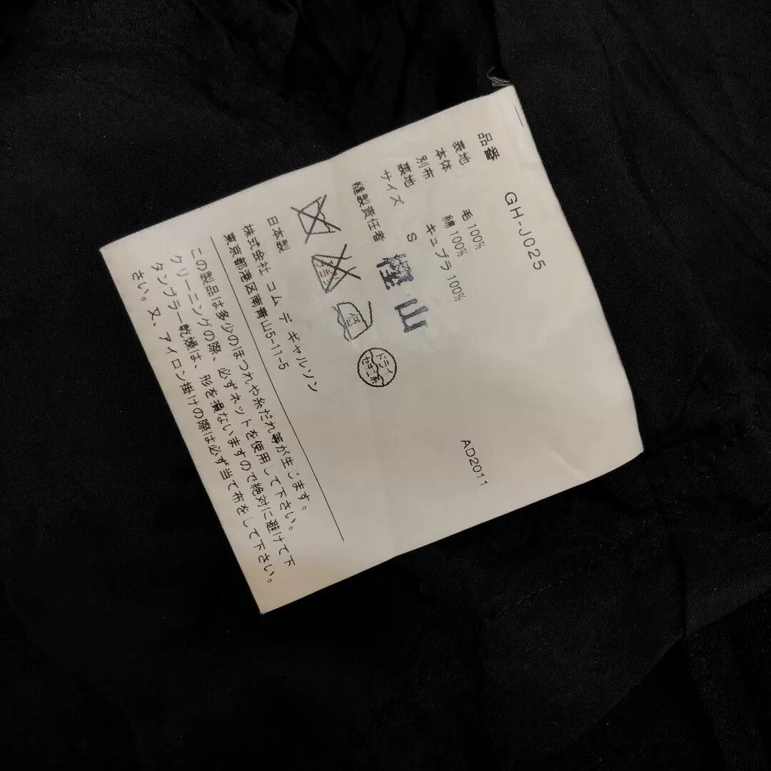 Comme des Garcons comme des garcons unique asymmetrical jacket Size S / US 4 / IT 40 - 5 Thumbnail