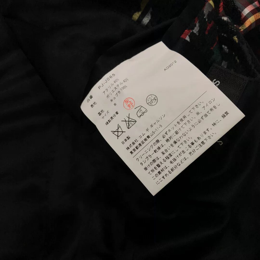 Comme des Garcons comme des garcons velvet floral coat Size S / US 4 / IT 40 - 9 Thumbnail