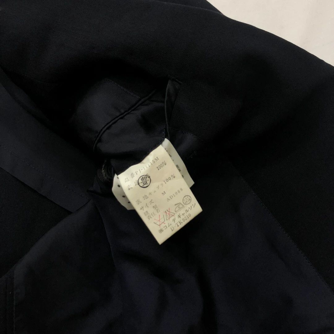 Comme des Garcons comme des garcons jacket Size US M / EU 48-50 / 2 - 8 Thumbnail