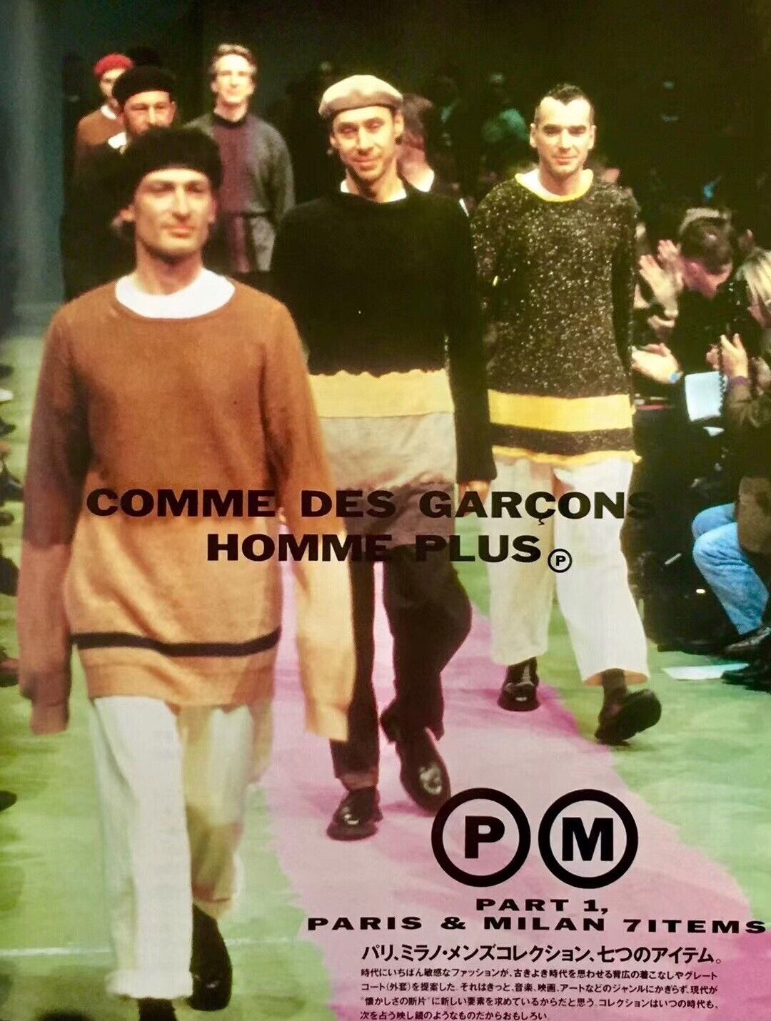 Comme des Garcons comme des garcons 1993 runway knitwear piece Size US L / EU 52-54 / 3 - 7 Thumbnail