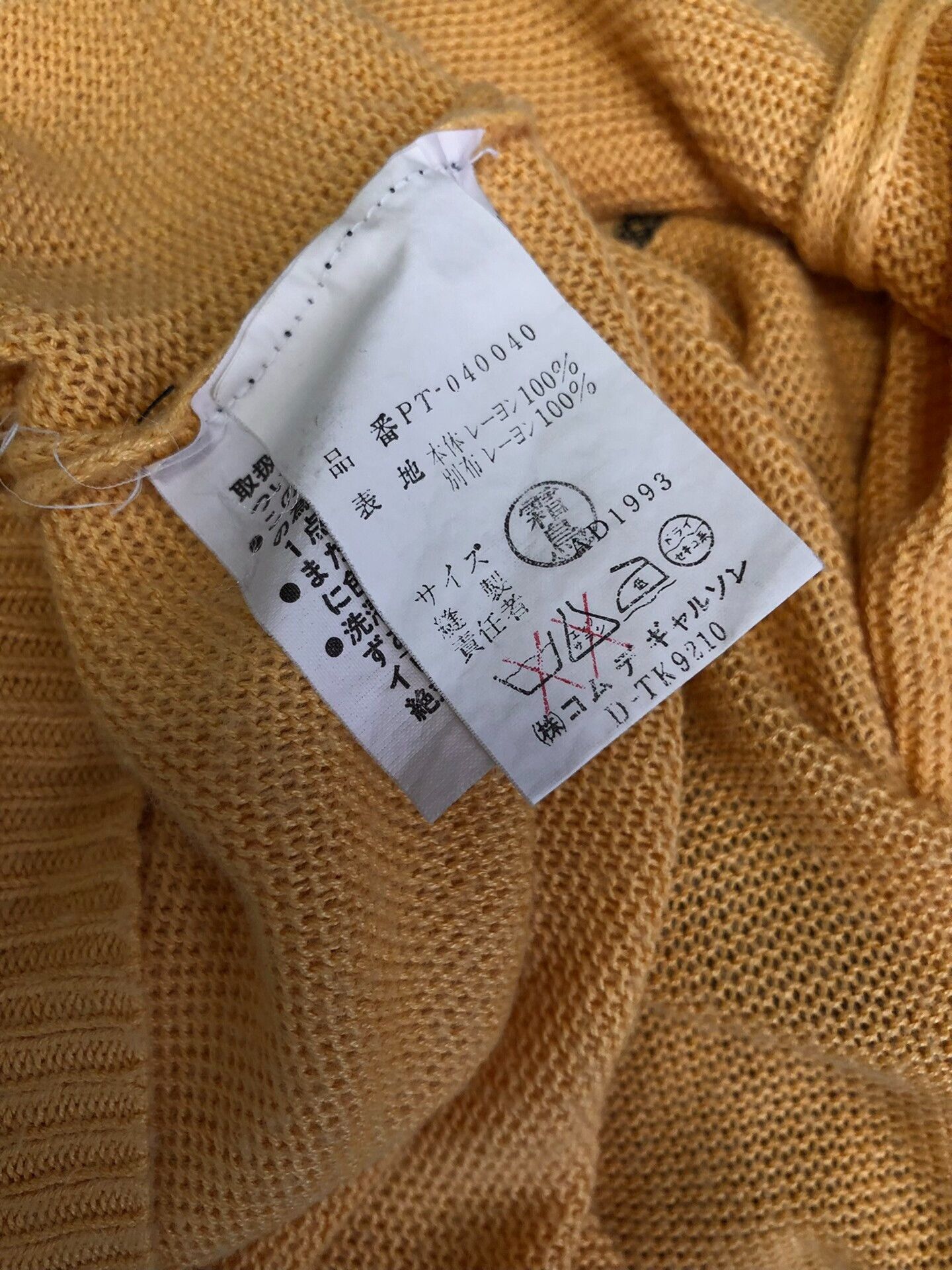 Comme des Garcons comme des garcons 1993 runway knitwear piece Size US L / EU 52-54 / 3 - 5 Thumbnail