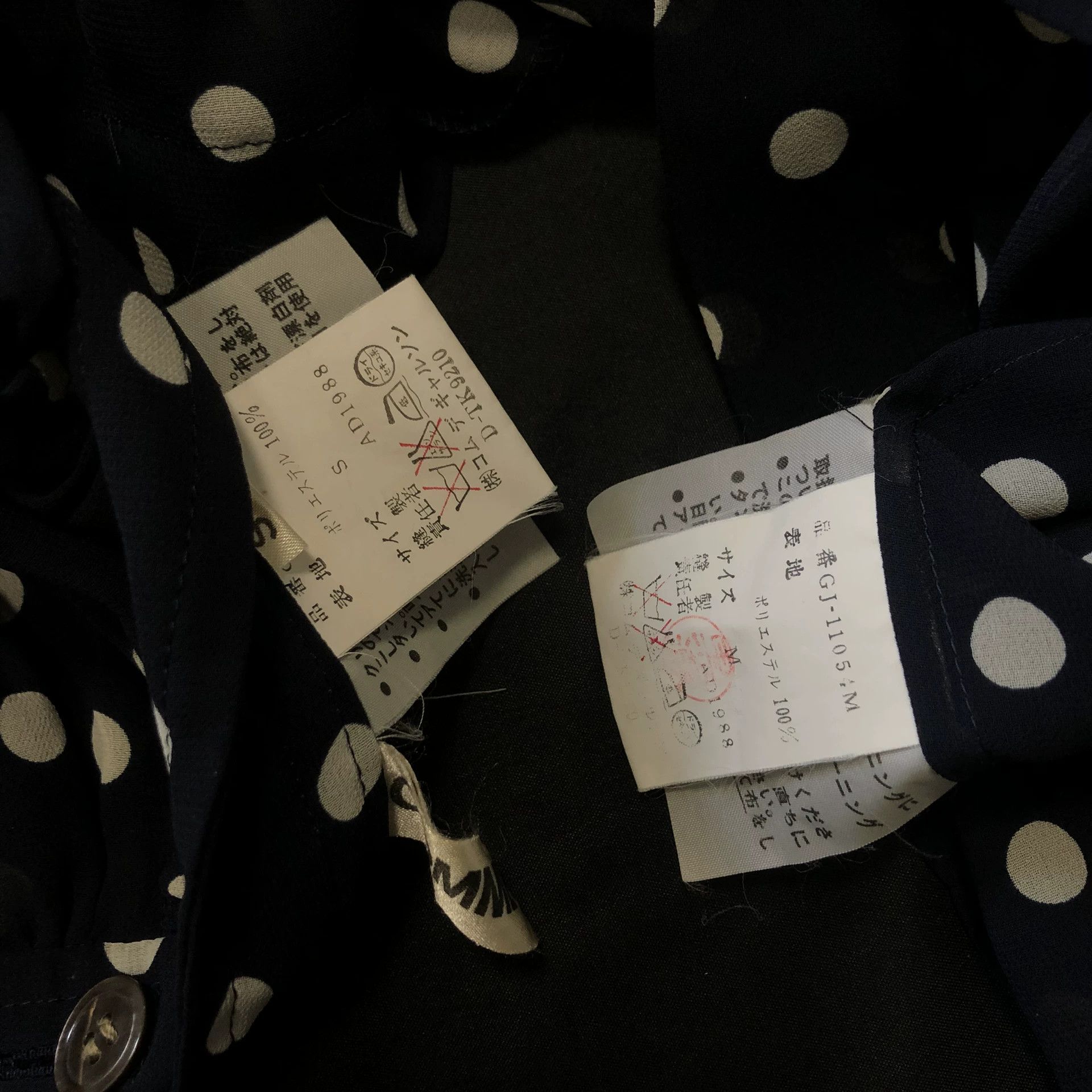 Comme des Garcons comme des garcons polka dot chiffon set Size M / US 6-8 / IT 42-44 - 8 Thumbnail