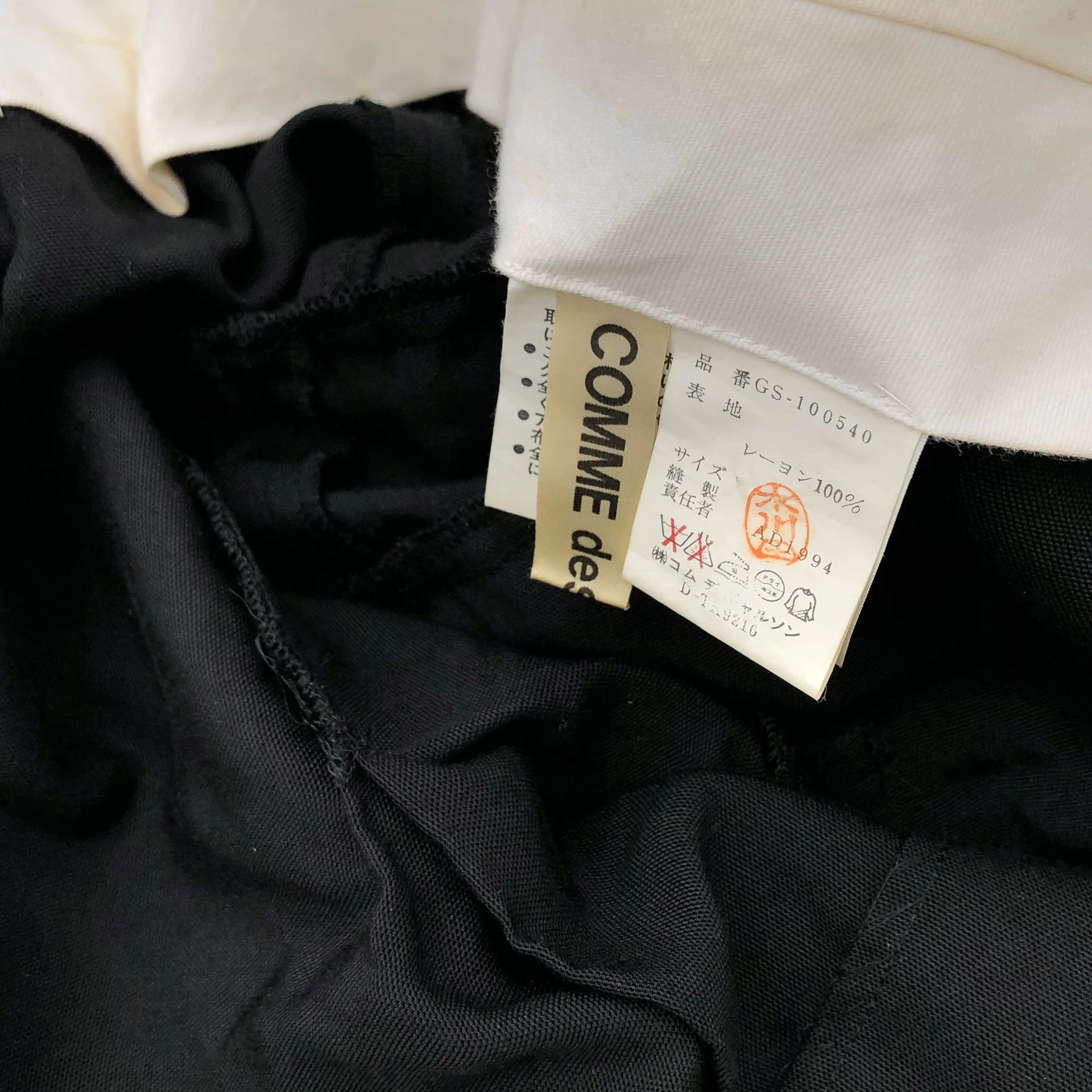 Comme des Garcons comme des garcons layered floral skirt Size 23" - 8 Thumbnail