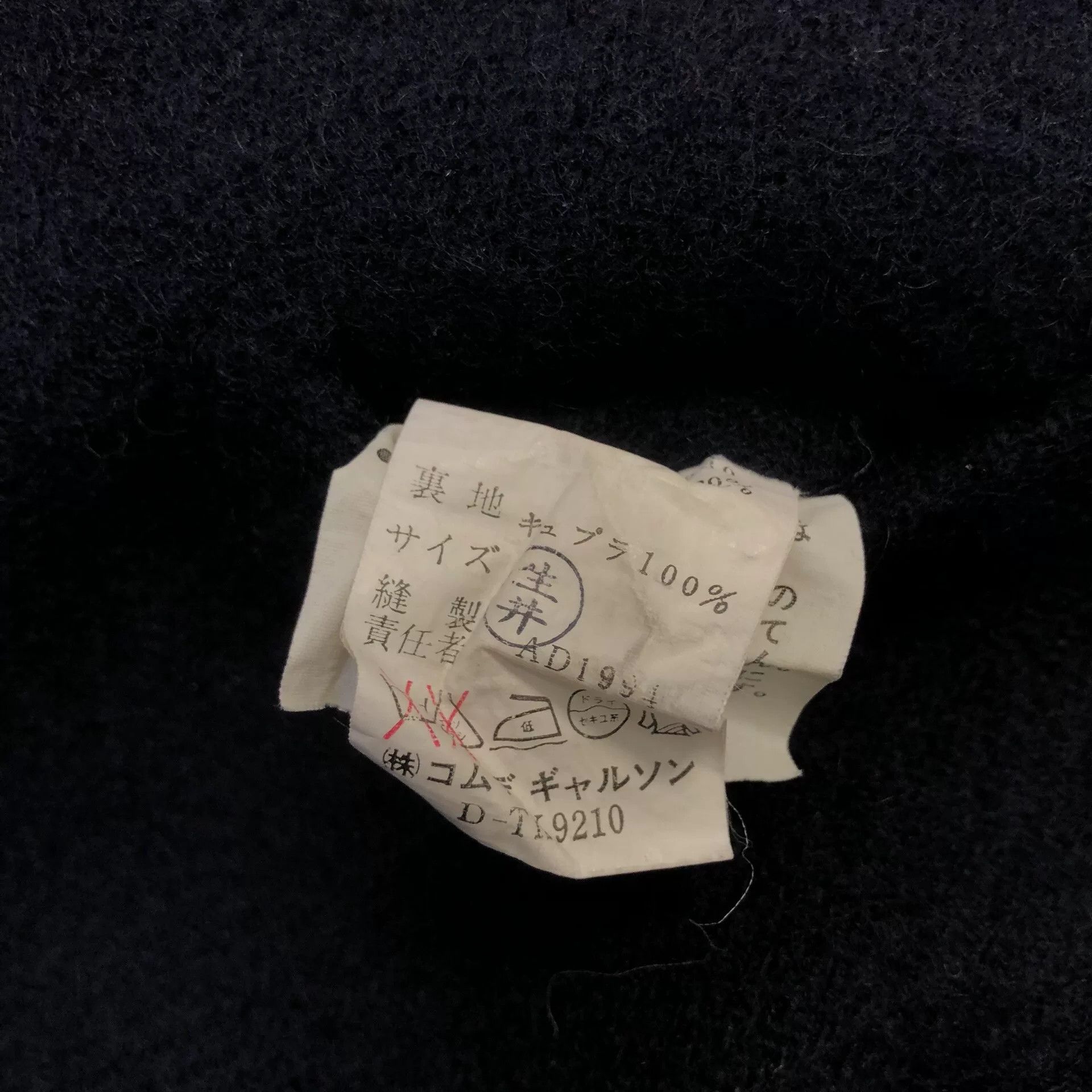 Comme des Garcons comme des garçons 1994aw vest Size US M / EU 48-50 / 2 - 7 Thumbnail