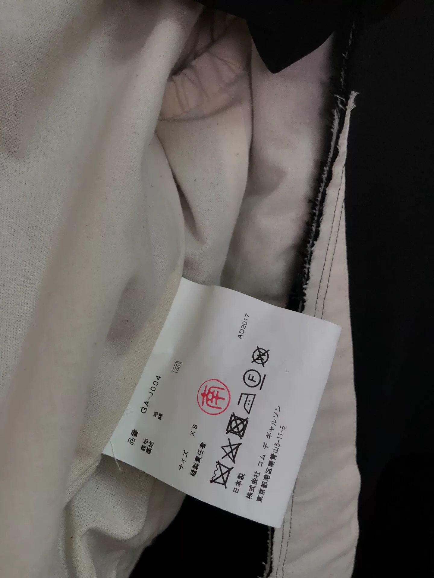 Comme des Garcons comme des garcons black long coat Size XS / US 0-2 / IT 36-38 - 8 Thumbnail