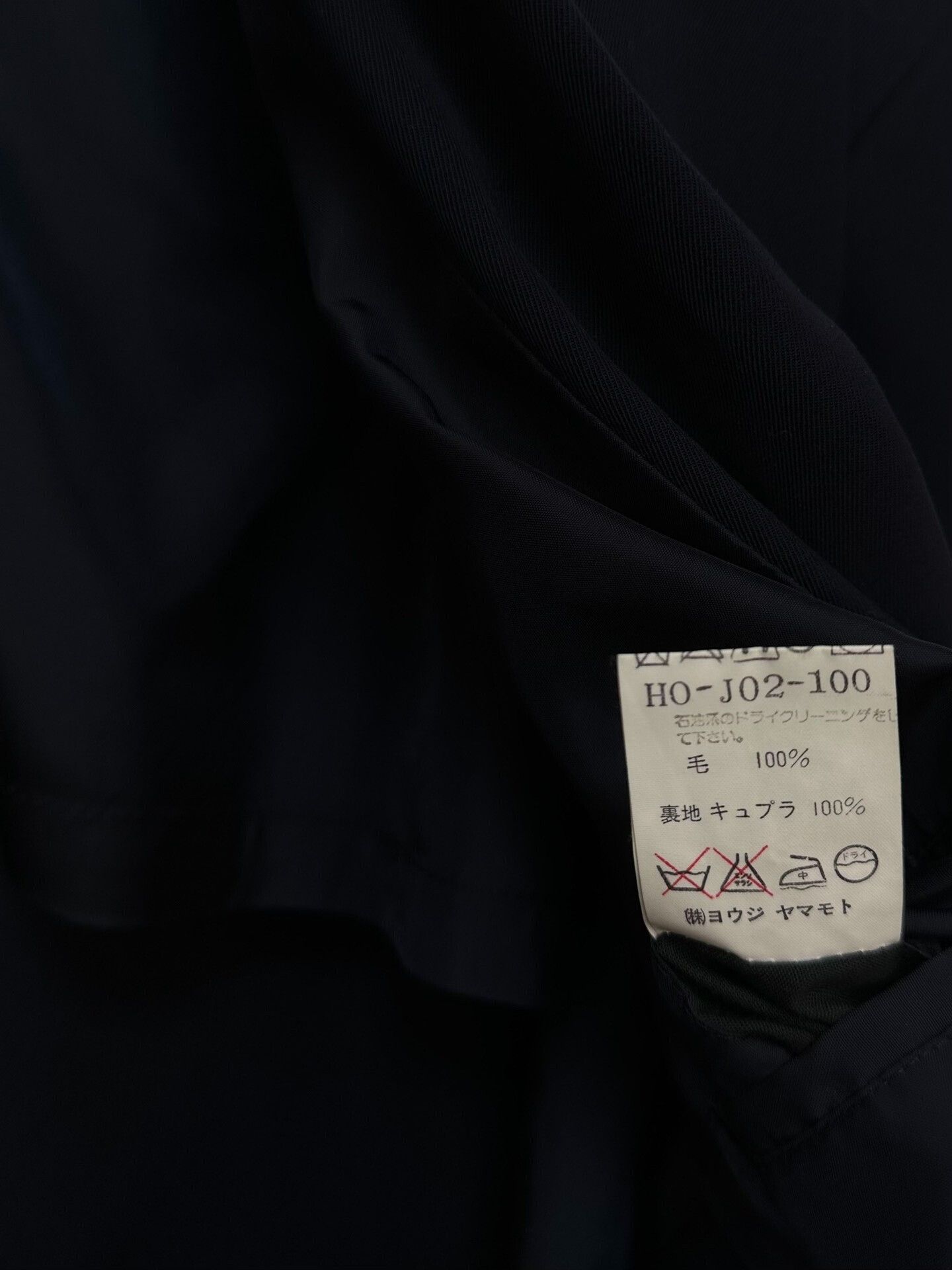 Yohji Yamamoto yohji yamamoto double-breasted coat 1993 Size US S / EU 44-46 / 1 - 6 Thumbnail