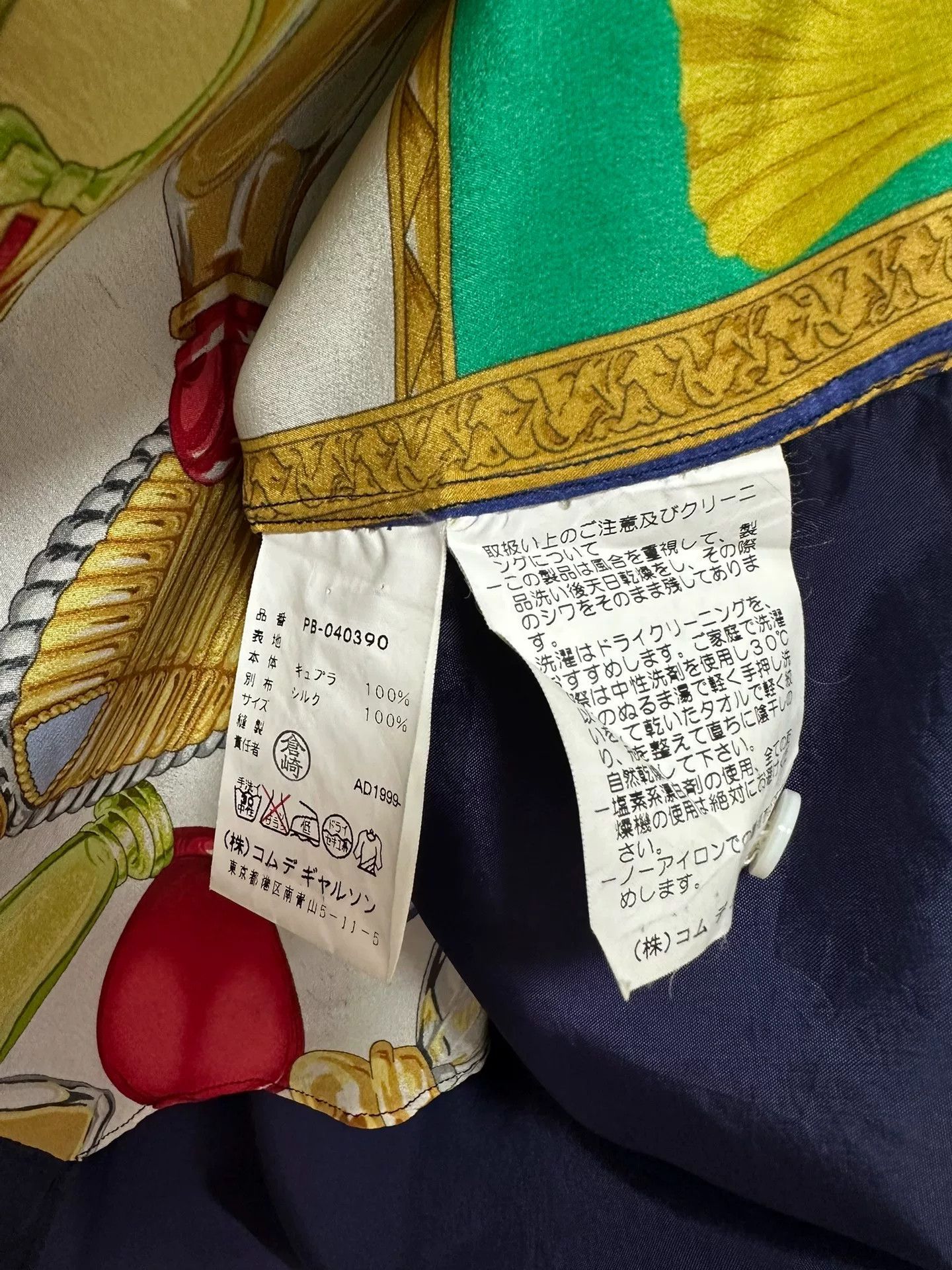 Comme des Garcons comme des garcons silk shirt with colorful pattern Size US M / EU 48-50 / 2 - 8 Thumbnail