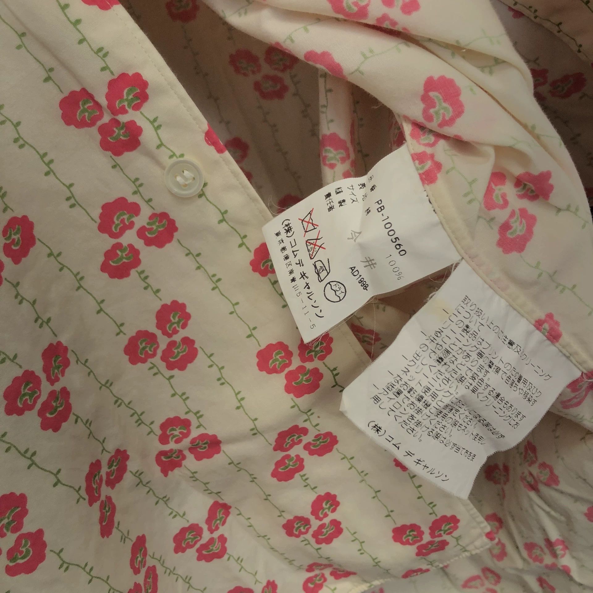 Comme des Garcons comme des garçons floral long sleeve shirt Size US M / EU 48-50 / 2 - 7 Thumbnail