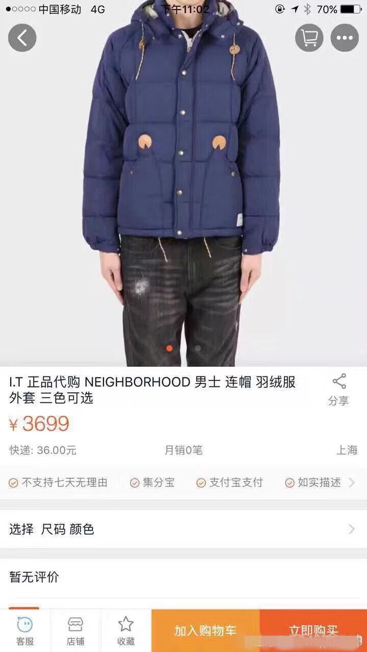 Neighborhood neighborhood icewall hooded puffer jacket Size US M / EU 48-50 / 2 - 10 Thumbnail