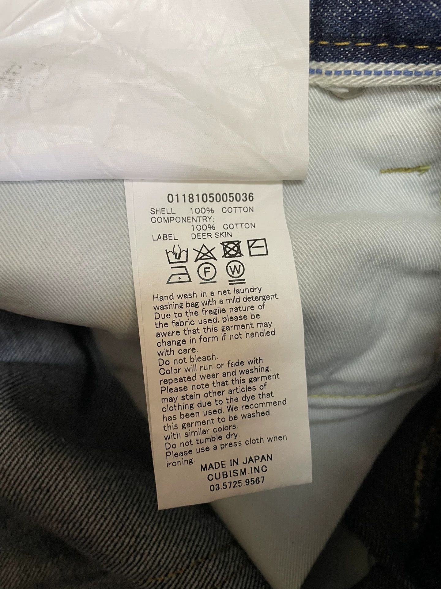 Visvim visvim damaged social sculpture denim pants Size US 32 / EU 48 - 8 Thumbnail