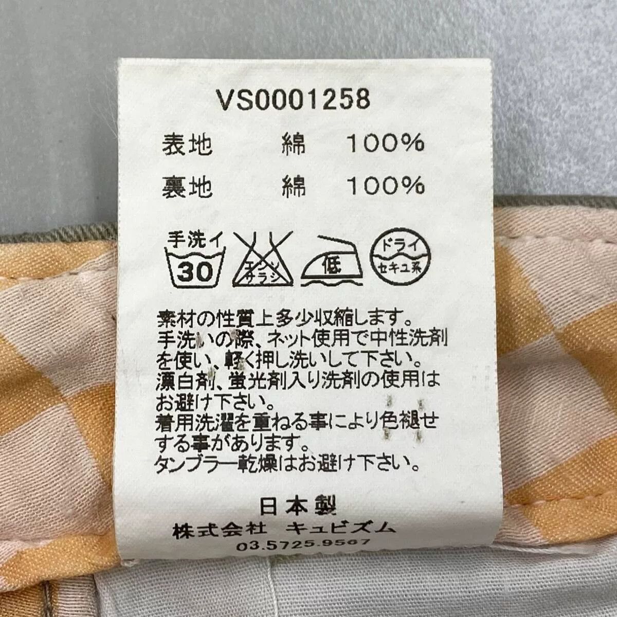 Visvim visvim high water chino casual pants Size US 26 / EU 42 - 7 Thumbnail