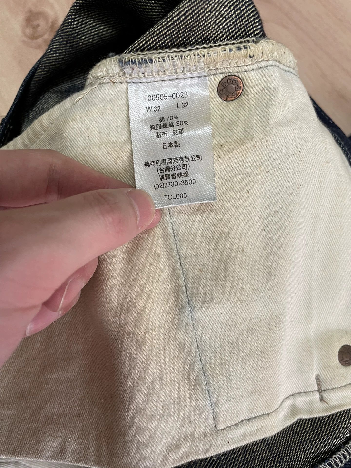 CLOT CLOT x LEVIS 505 Copper Line Jeans Size US 32 / EU 48 - 8 Thumbnail