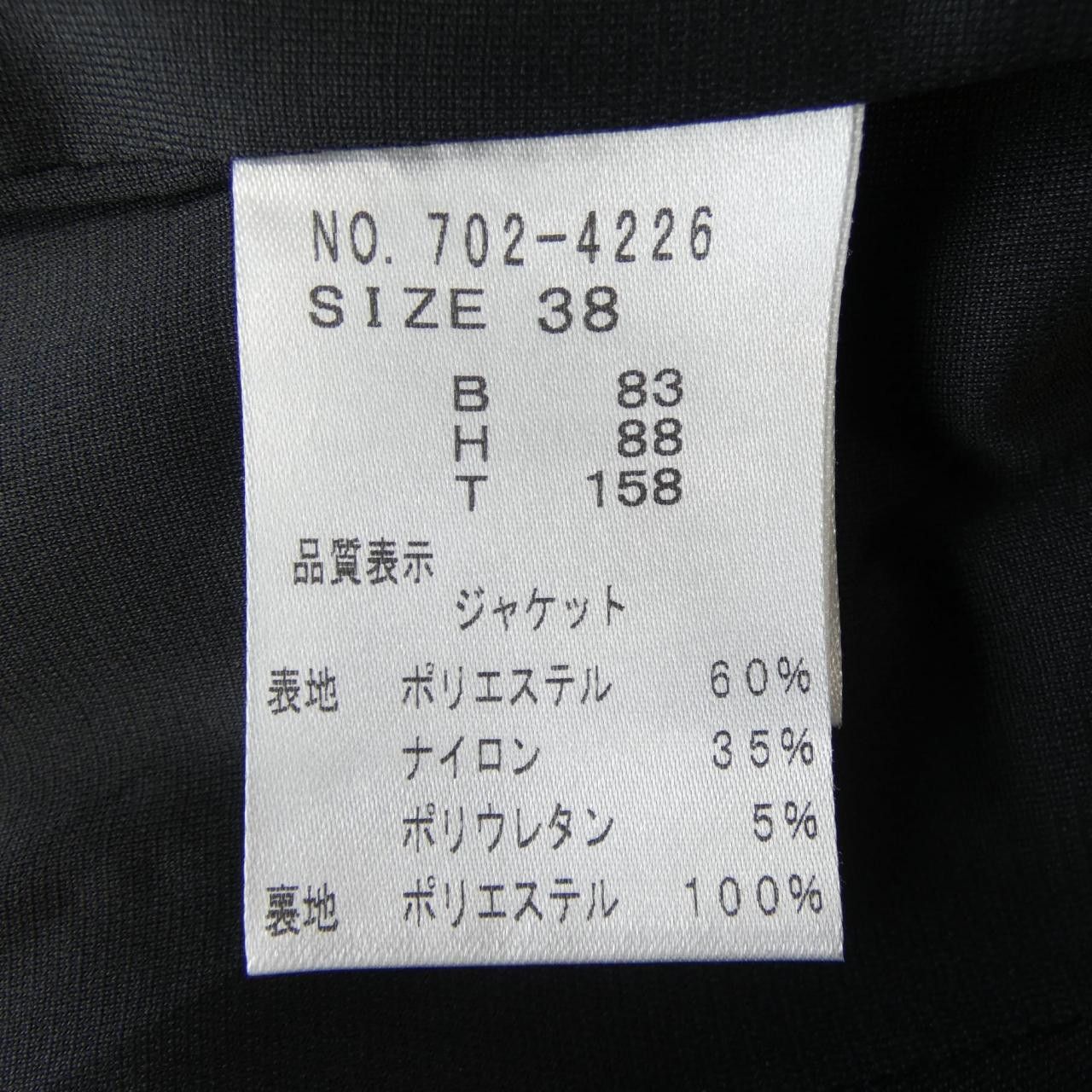 Other Other Maggy Jacket Others Outerwear DUTY FREE for USA Size ONE SIZE - 3 Thumbnail