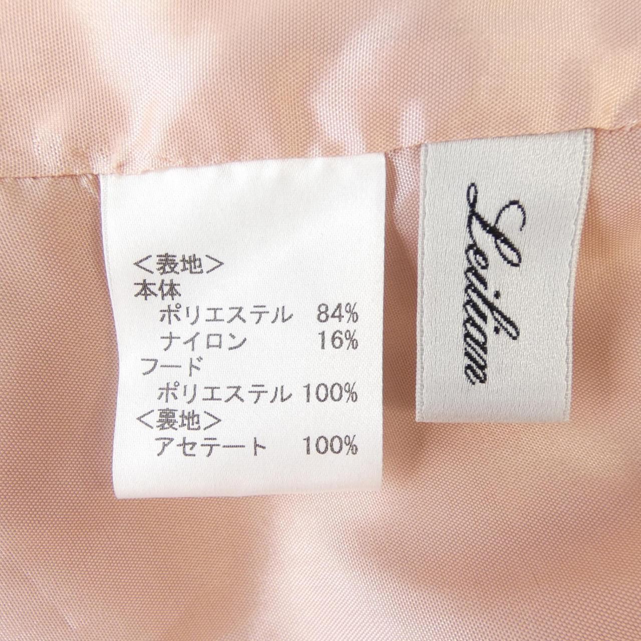 Other Other BASLER Coat Others Outerwear DUTY FREE for USA Size ONE SIZE - 3 Thumbnail