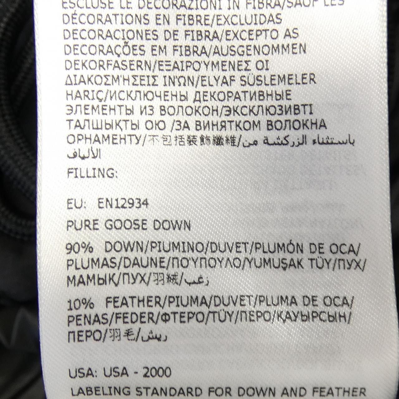 Moncler Moncler Moncler Genius WILLOW SMITH SABELA Down Vest Others Outerwear SABELA DUTY FREE for USA Size ONE SIZE - 5 Thumbnail
