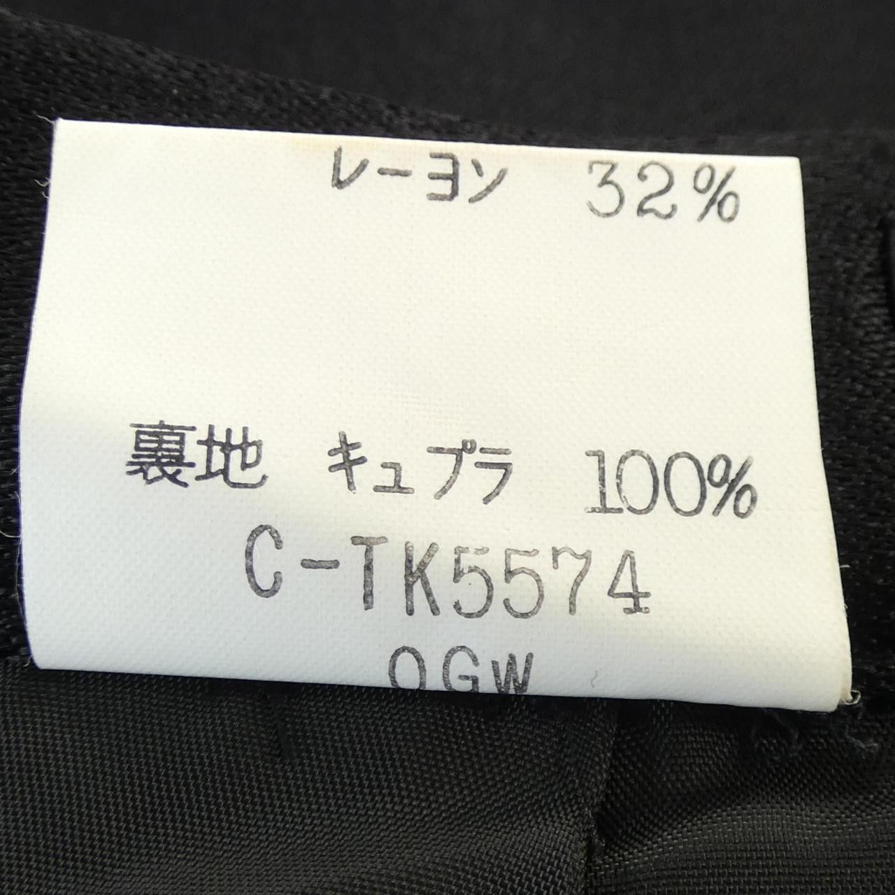 Other Other Itariya Setup Others Suits 473729-S93 DUTY FREE for USA Size ONE SIZE - 3 Thumbnail