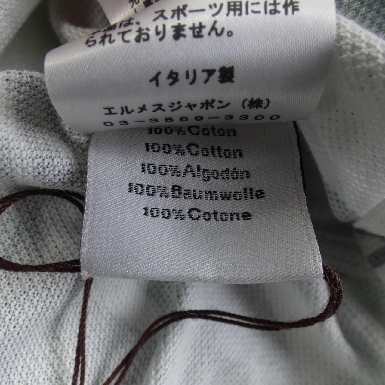 Hermes Hermes Hermès T-shirt Cotton T-shirt L Cotton T-Shirts DUTY FREE for USA Size ONE SIZE - 3 Thumbnail