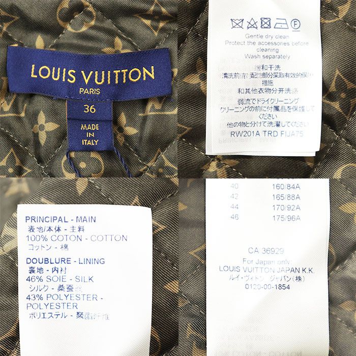 Louis Vuitton Louis Vuitton Louis Vuitton Monogram Cotton Denim Jacket Denim Outerwear DUTY FREE for USA Size ONE SIZE - 9 Thumbnail