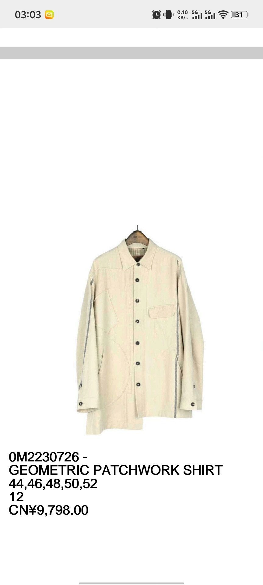 Ziggy Chen Ziggy Chen Cotton Shirt Jacket Size OS Size US L / EU 52-54 / 3 - 9 Thumbnail