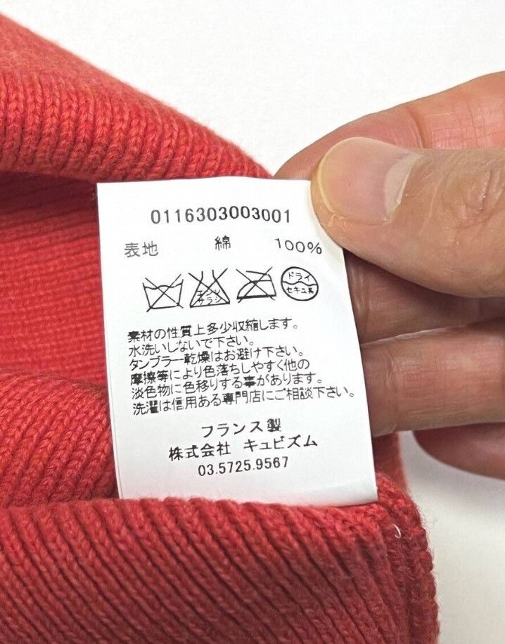 Visvim visvim red knit cap from Japan Size ONE SIZE - 3 Thumbnail