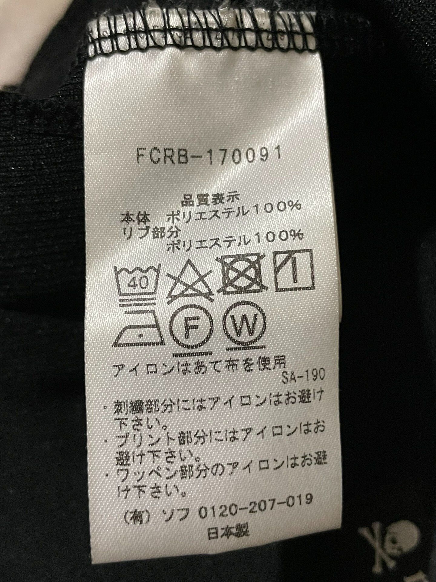 F.C. Real Bristol mastermind japan x F.C.Real Bristol sweatshirt Size US S / EU 44-46 / 1 - 9 Thumbnail