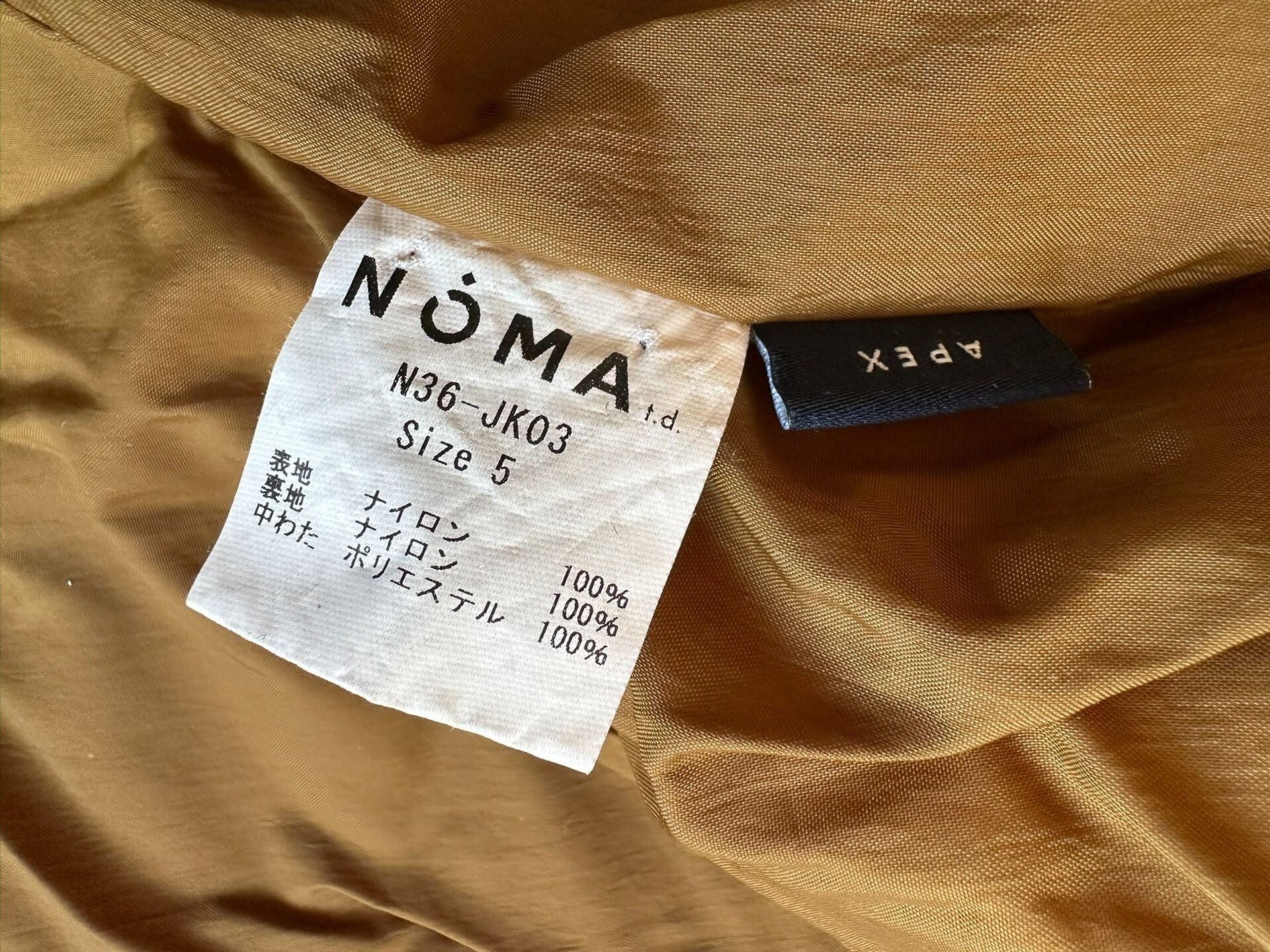 NOMA t.d hand dyed puffer jacket in warm tones Size US XL / EU 56 / 4 - 8 Thumbnail