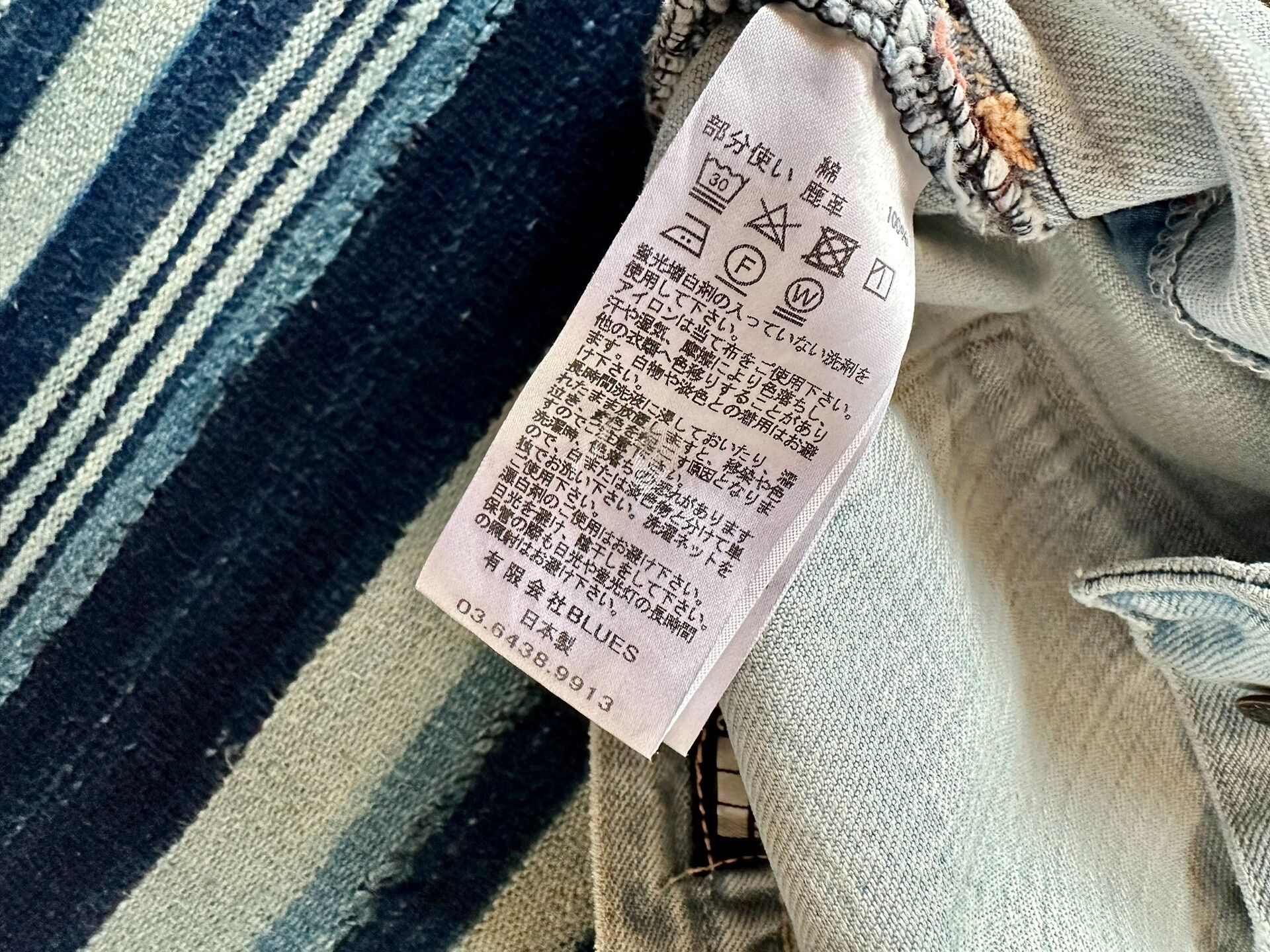 KURO handmade patchwork denim pants by kuro Size US 34 / EU 50 - 6 Thumbnail