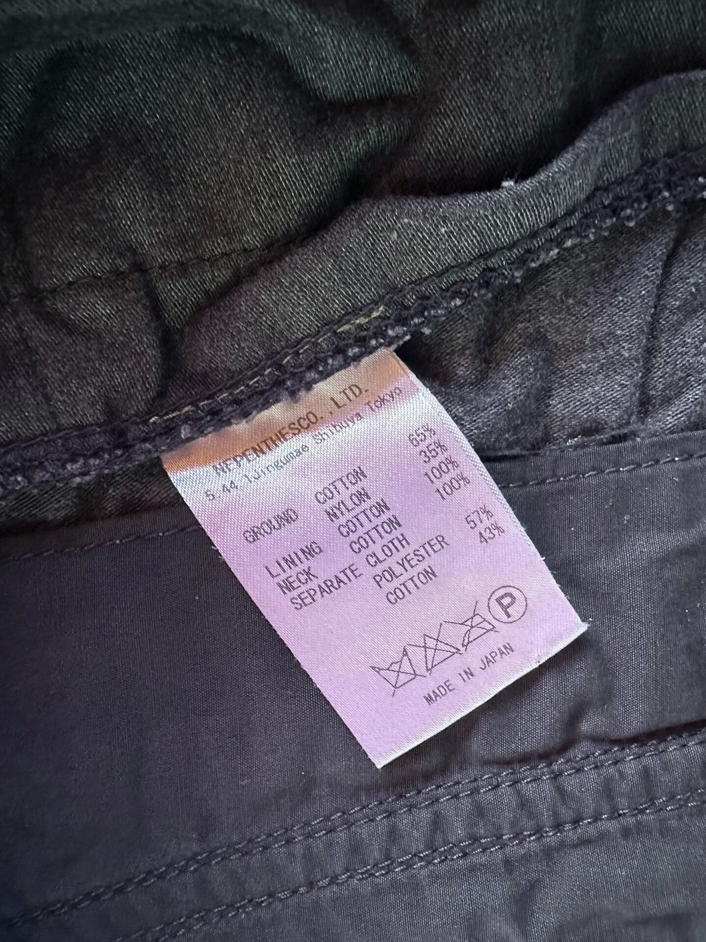 Needles vintage military utility jacket by needles Size US M / EU 48-50 / 2 - 7 Thumbnail