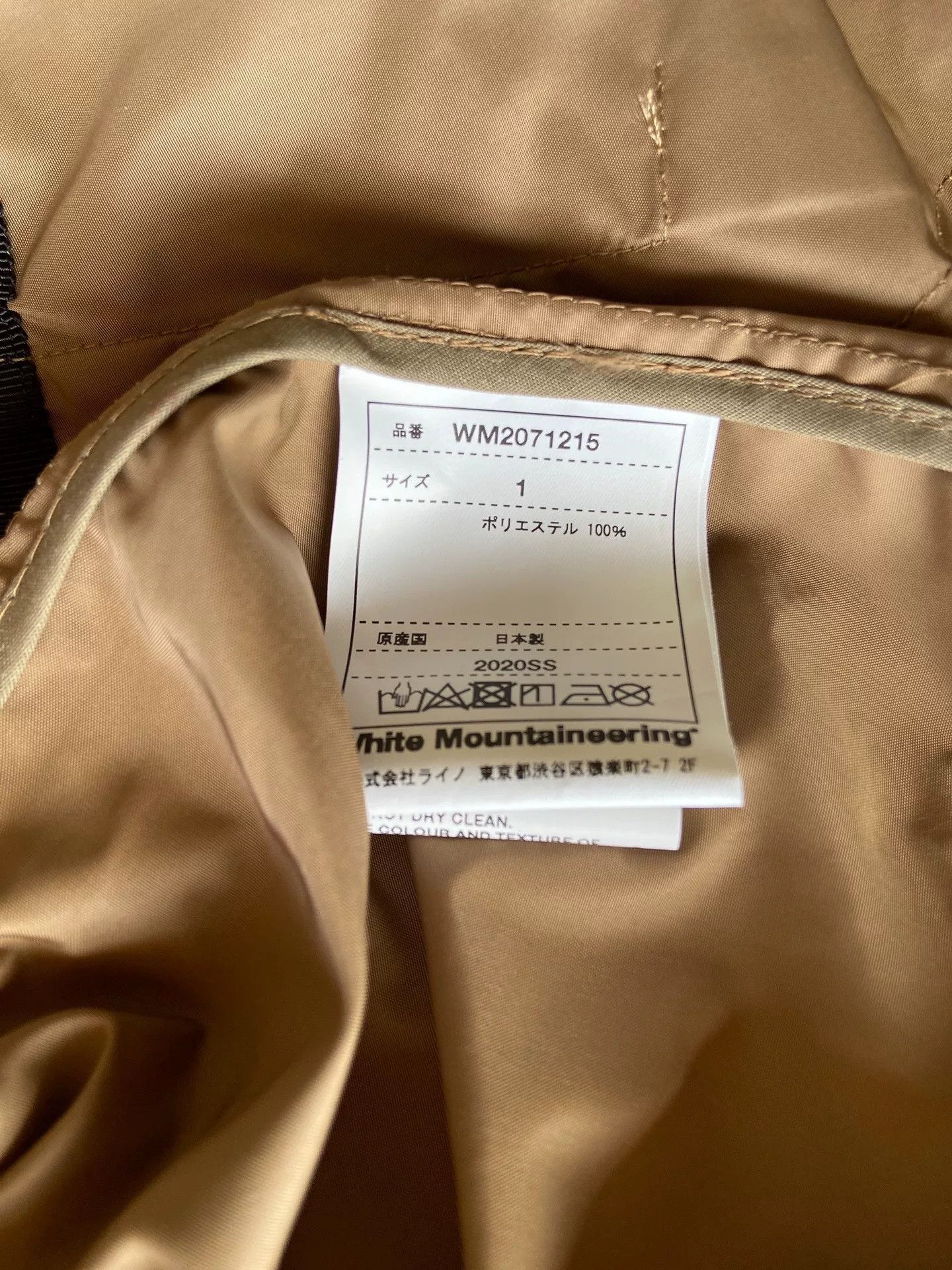 White Mountaineering white mountaineering printed jacket new Size US XL / EU 56 / 4 - 4 Thumbnail