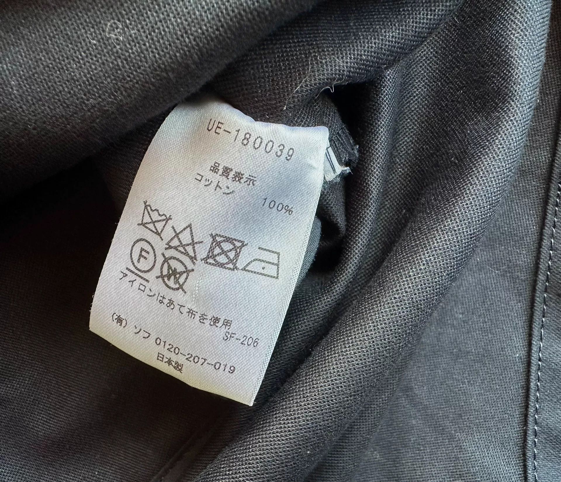 uniform experiment military style M-51 swing blouson jacket Size US S / EU 44-46 / 1 - 7 Thumbnail