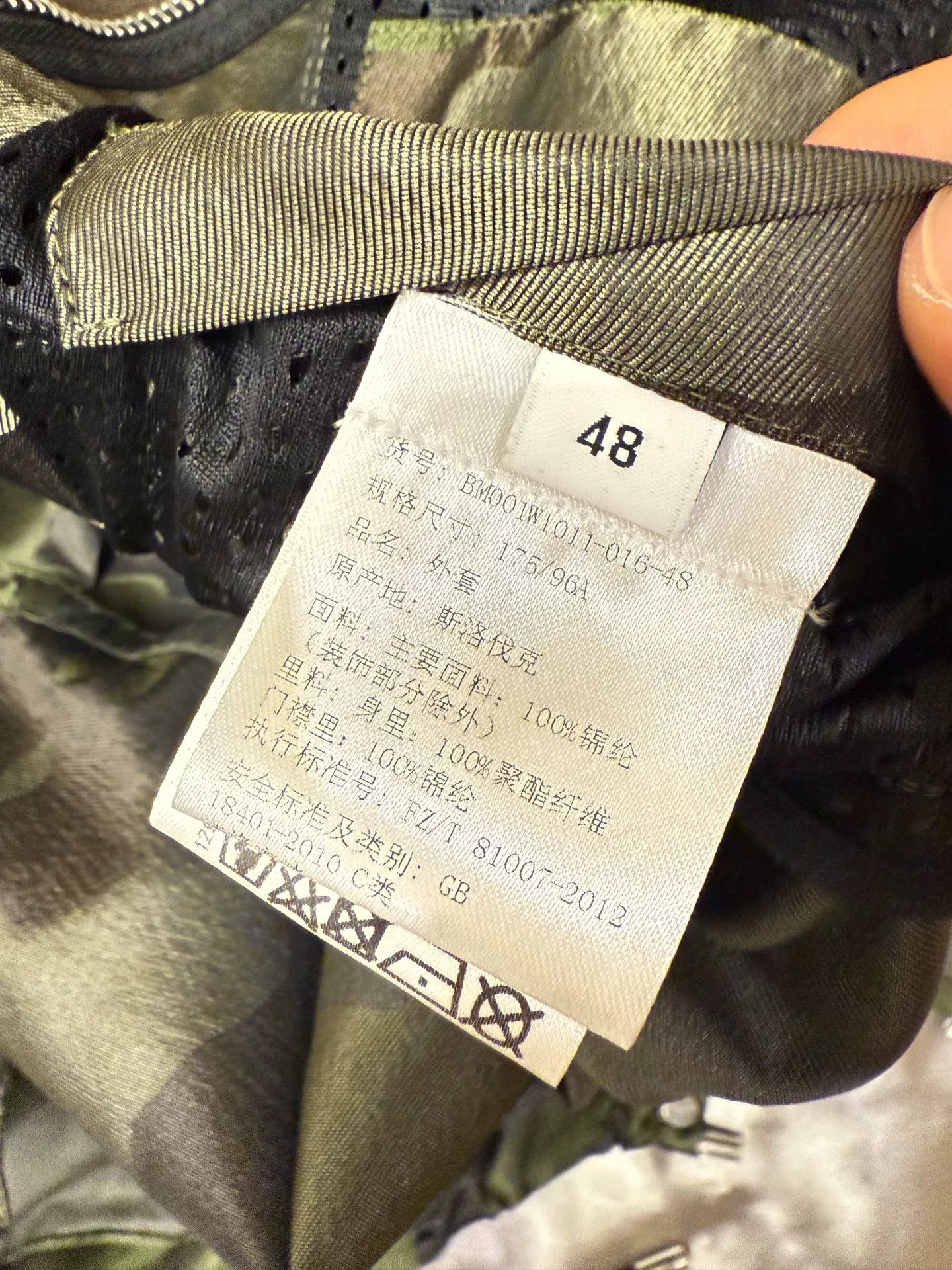 Givenchy givenchy camouflage rain jacket for men Size US L / EU 52-54 / 3 - 4 Thumbnail