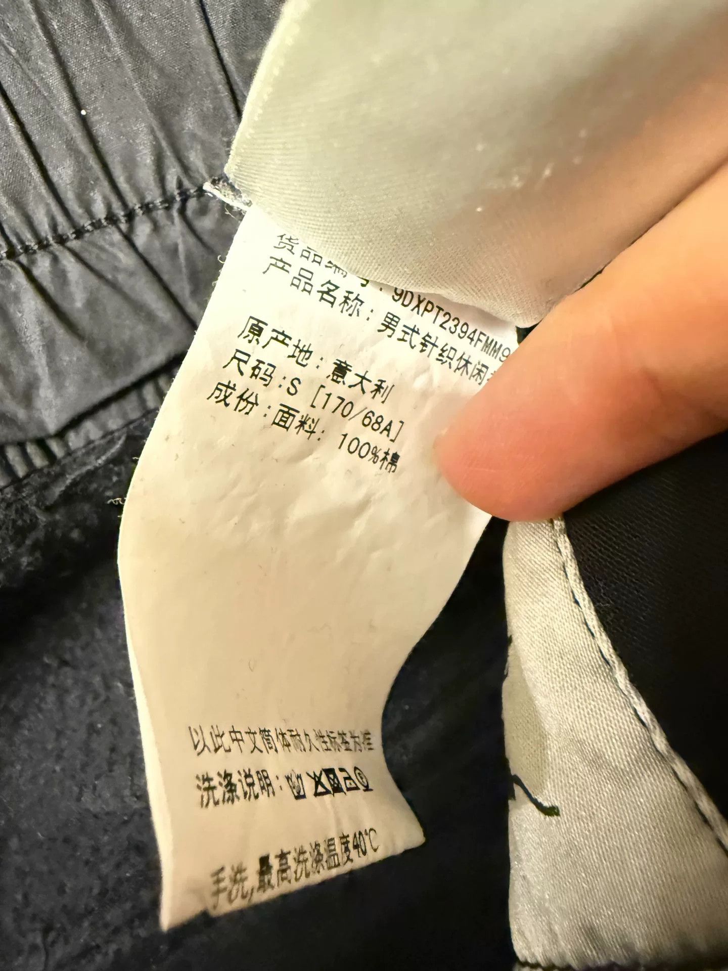 Rick Owens Drkshdw rick owens drkshdw black jogger pants Size US 36 / EU 52 - 4 Thumbnail