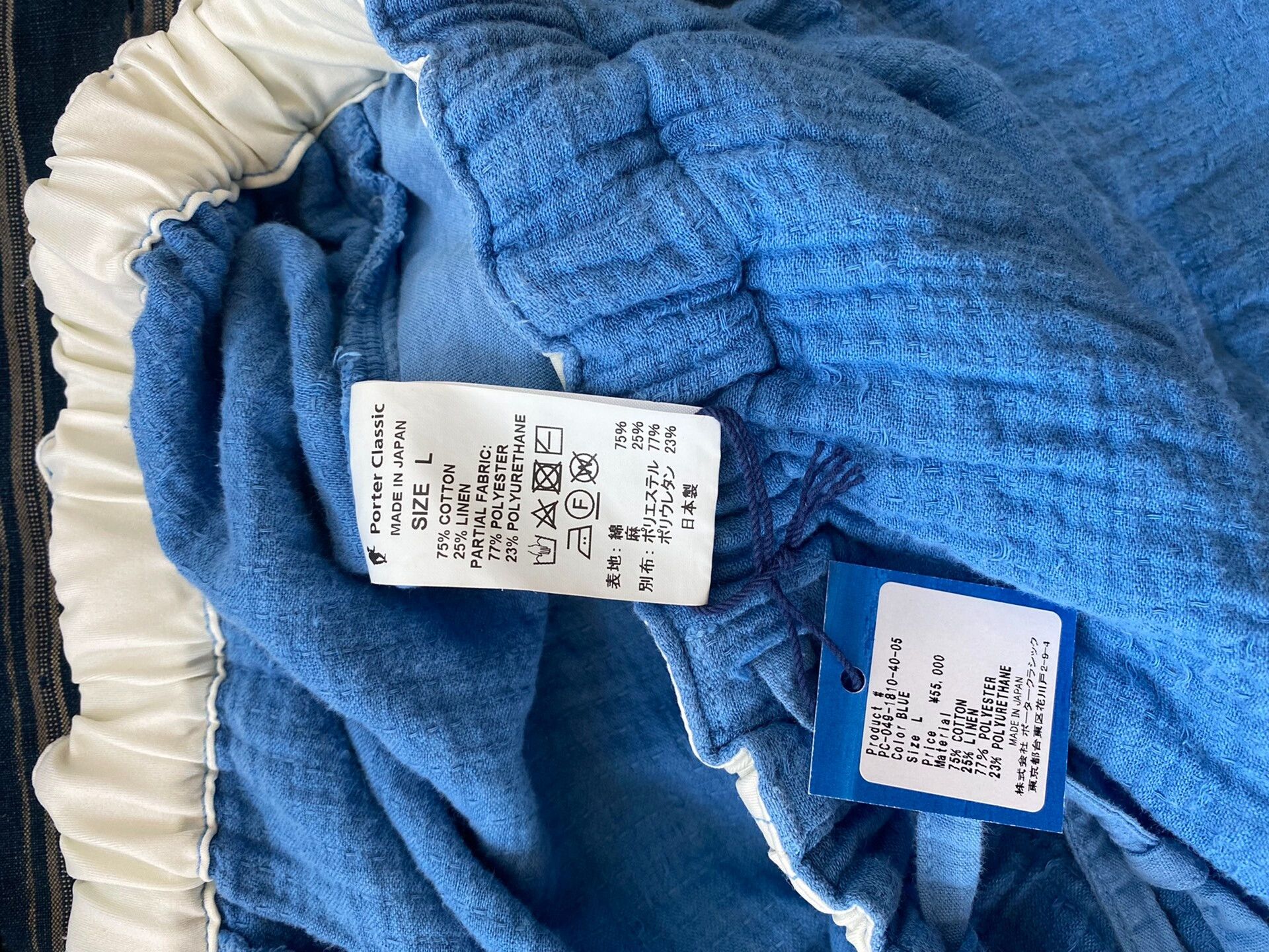 Porter Classic premium sashiko linen shorts in sky blue Size US 38 / EU 54 - 2 Thumbnail