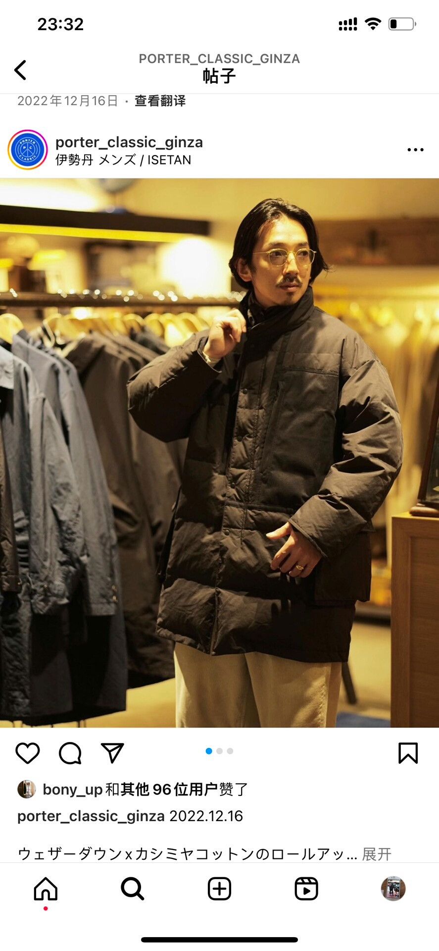 Porter Classic porter classic weather down military coat Size US M / EU 48-50 / 2 - 7 Thumbnail