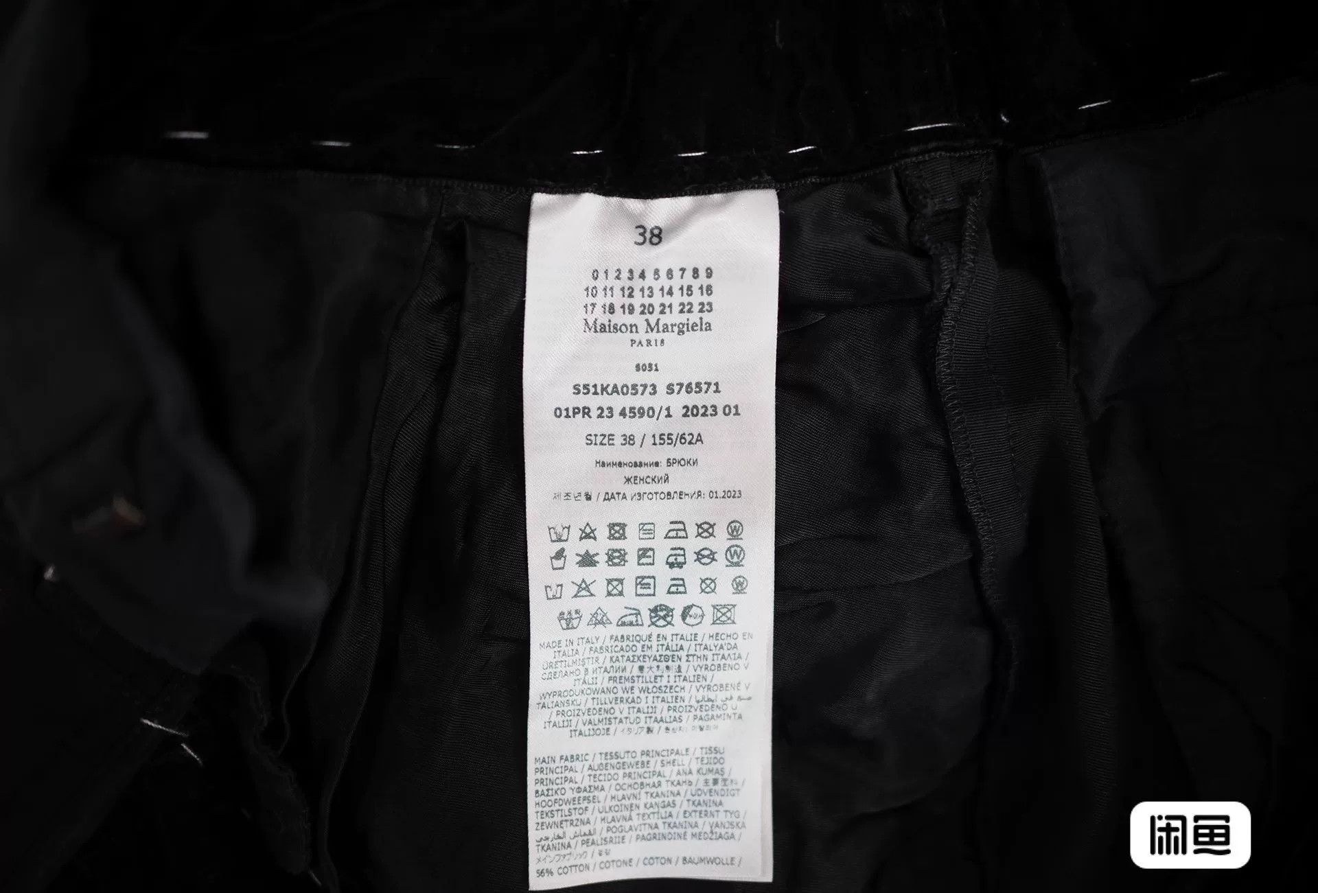 Maison Margiela maison margiela black drawstring casual pants Size US 38 / EU 54 - 8 Thumbnail